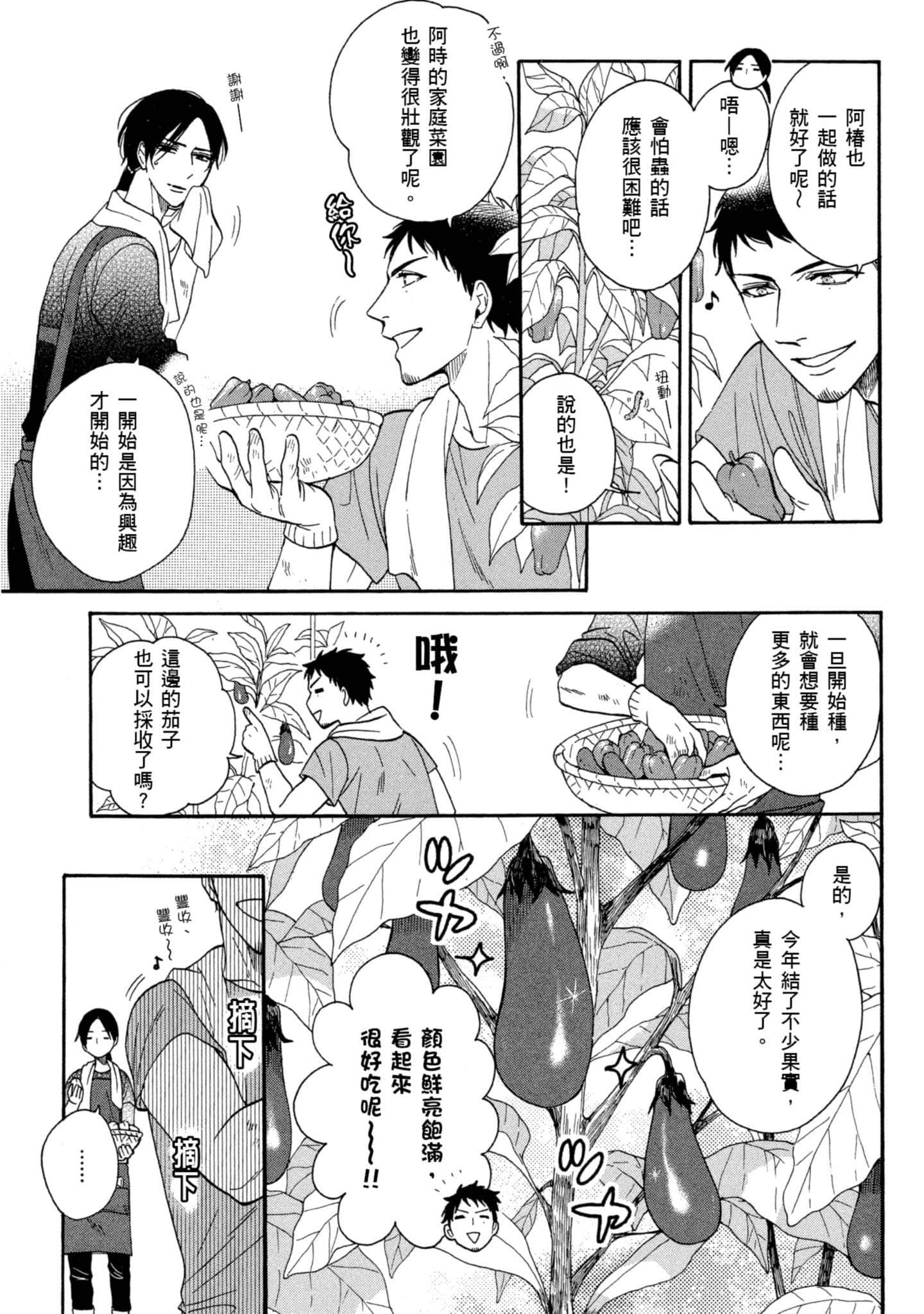 第 4 卷 第 124 页
