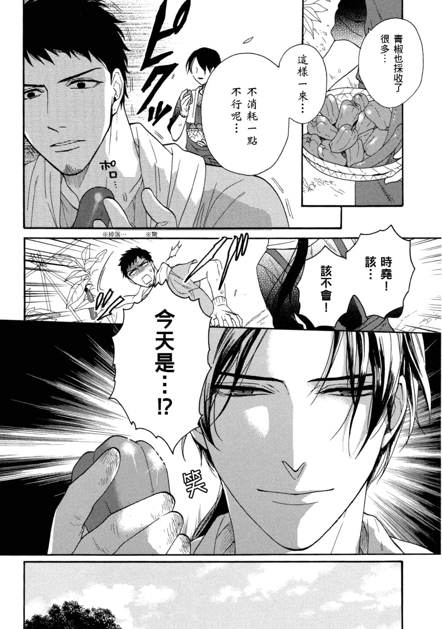 第 4 卷 第 125 页