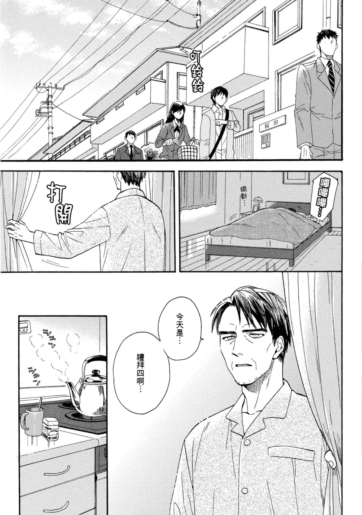 第 4 卷 第 126 页