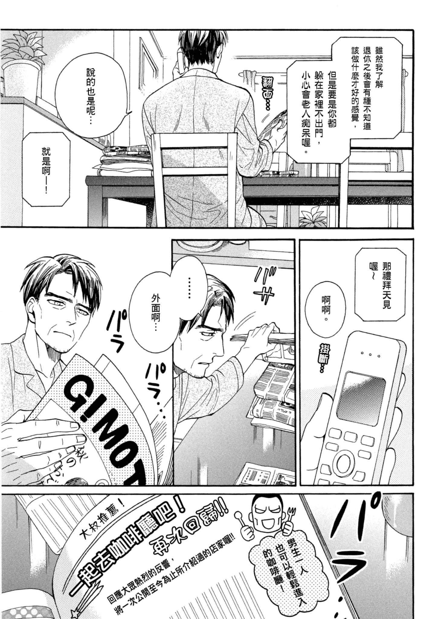第 4 卷 第 128 页