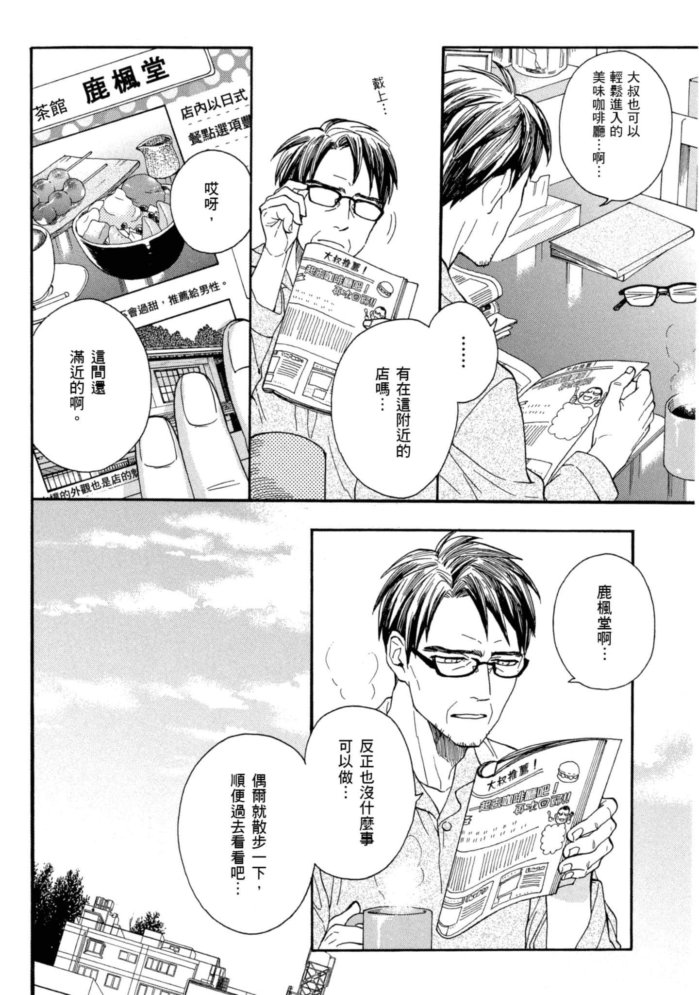 第 4 卷 第 129 页
