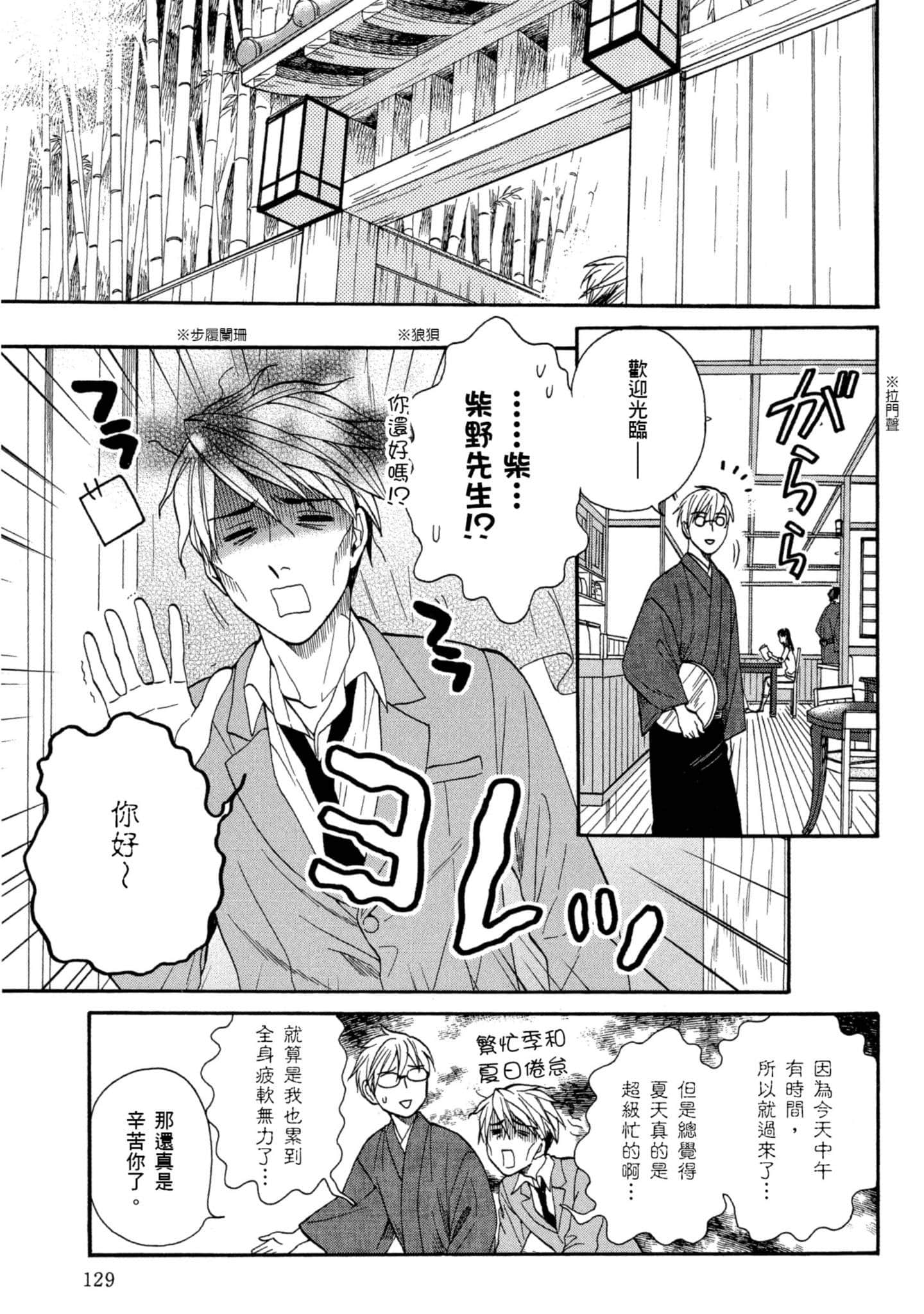 第 4 卷 第 130 页