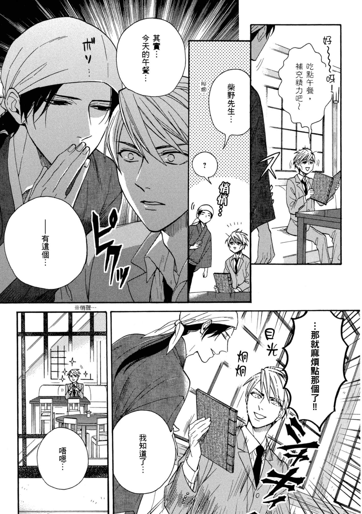 第 4 卷 第 131 页