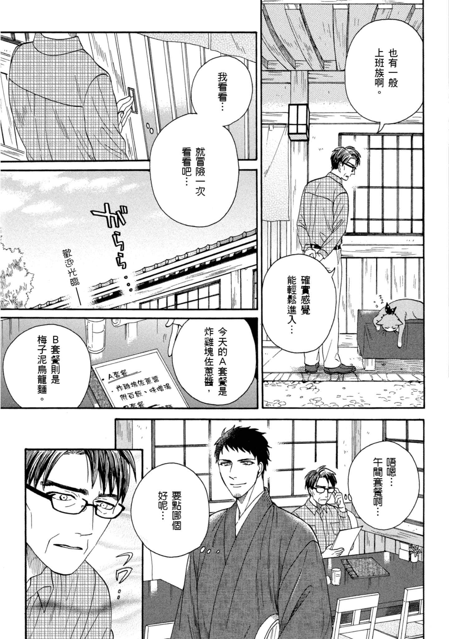 第 4 卷 第 132 页