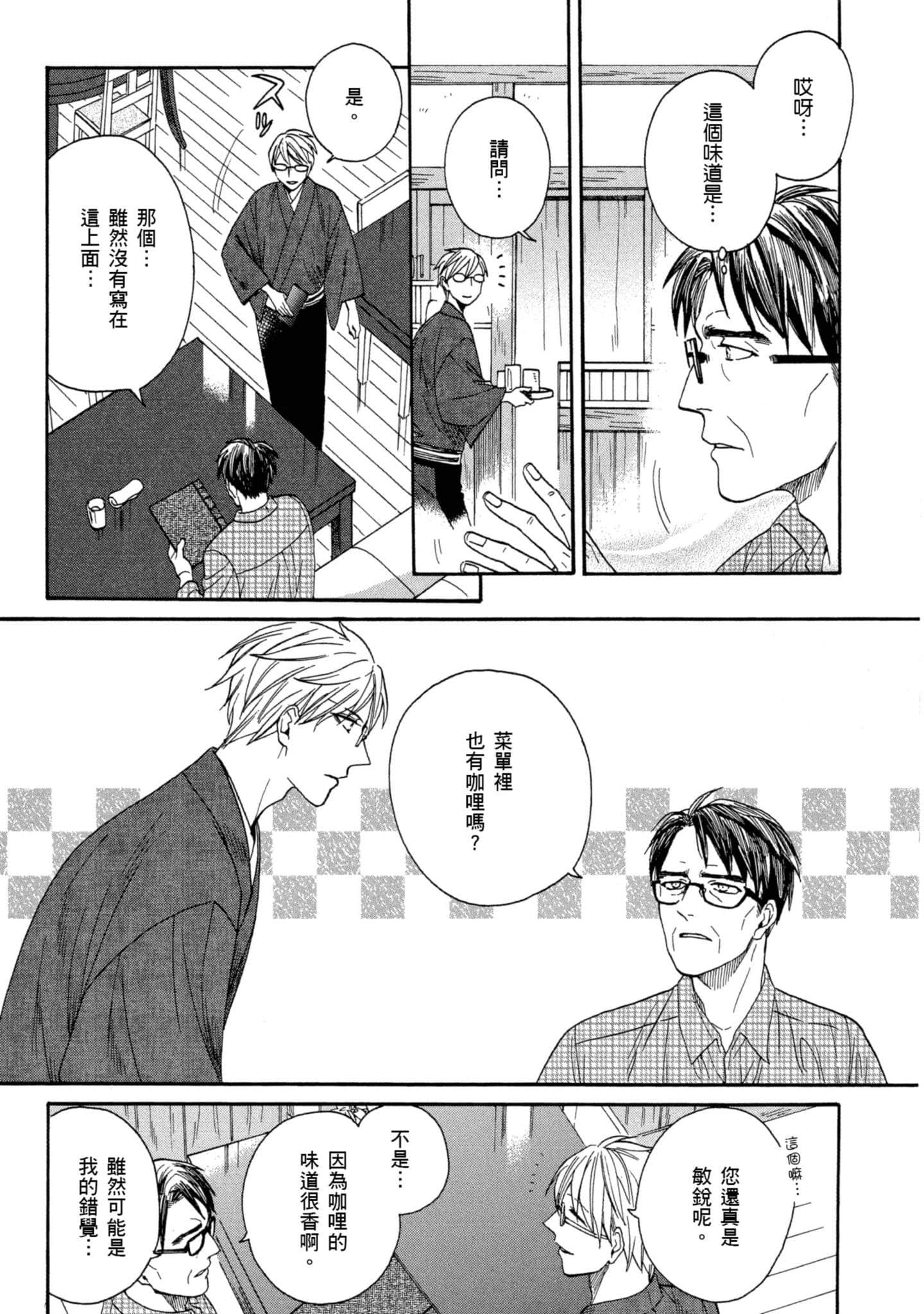 第 4 卷 第 133 页
