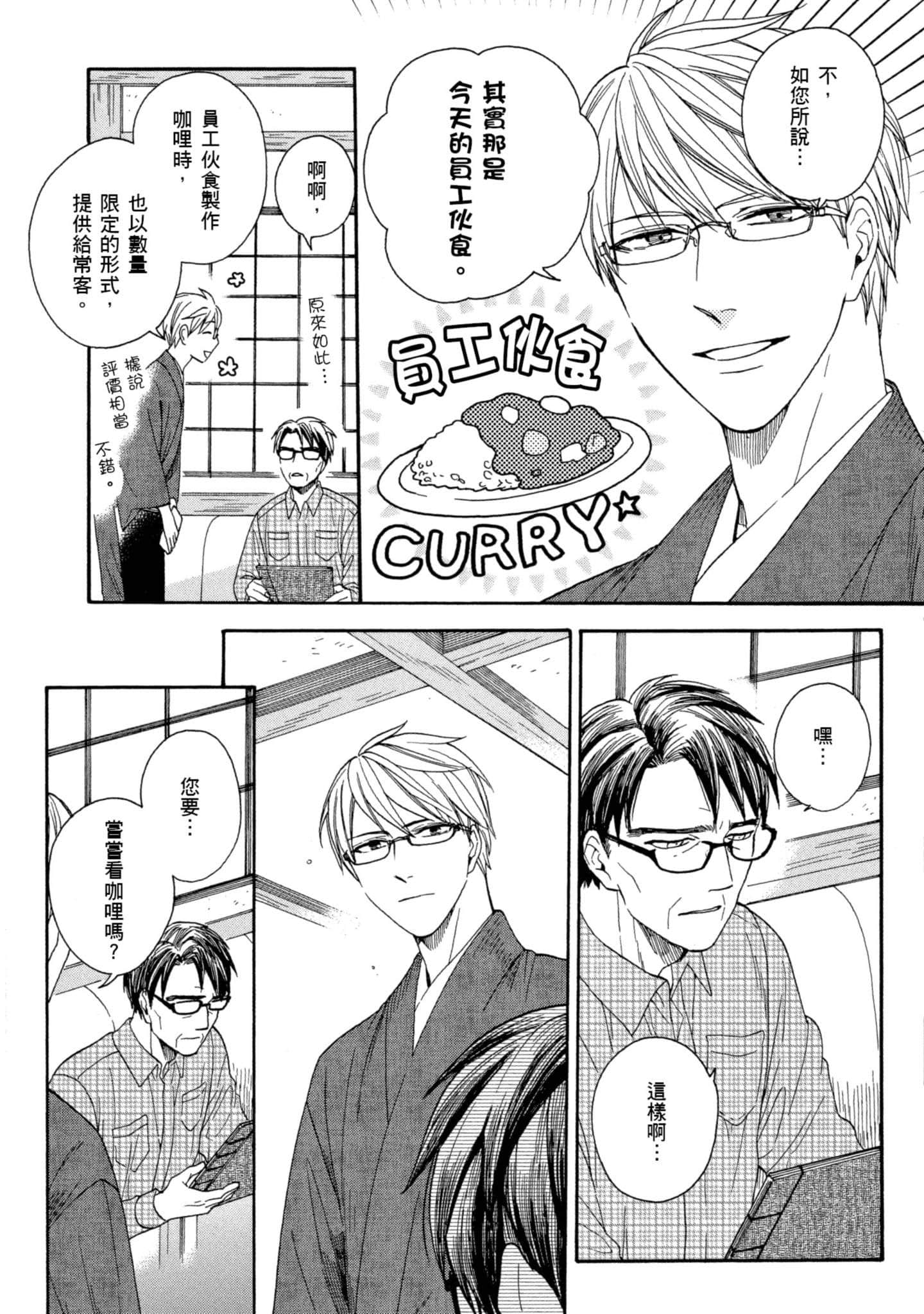 第 4 卷 第 134 页
