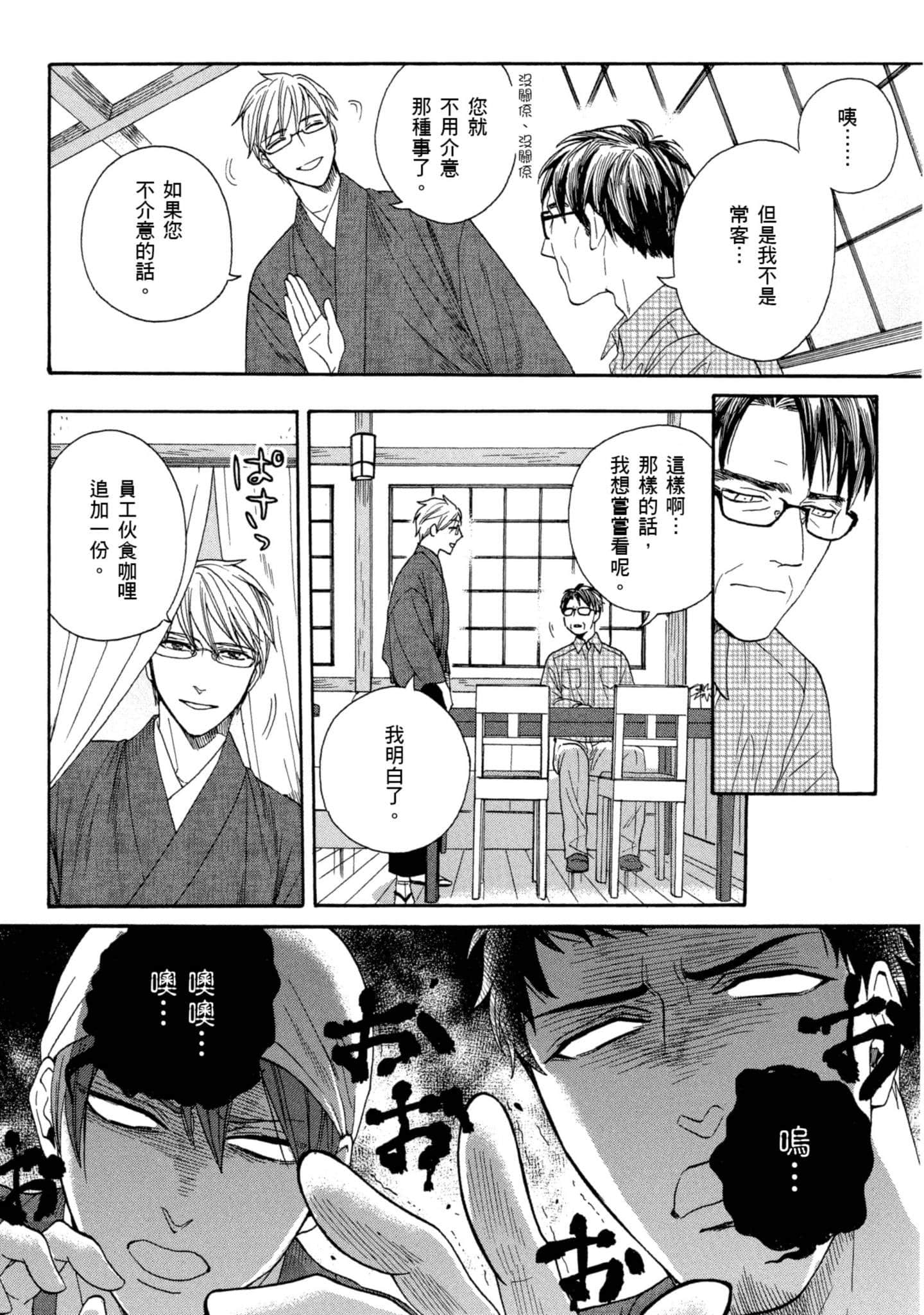 第 4 卷 第 135 页