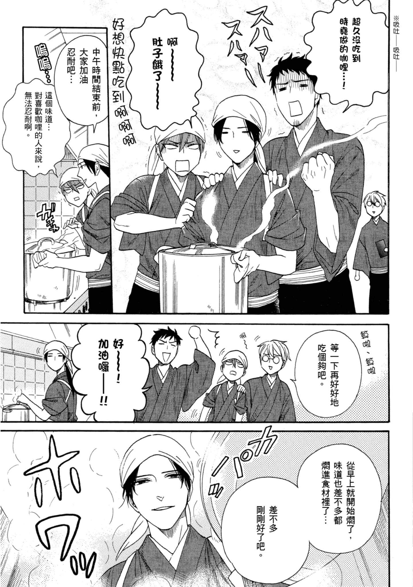 第 4 卷 第 136 页