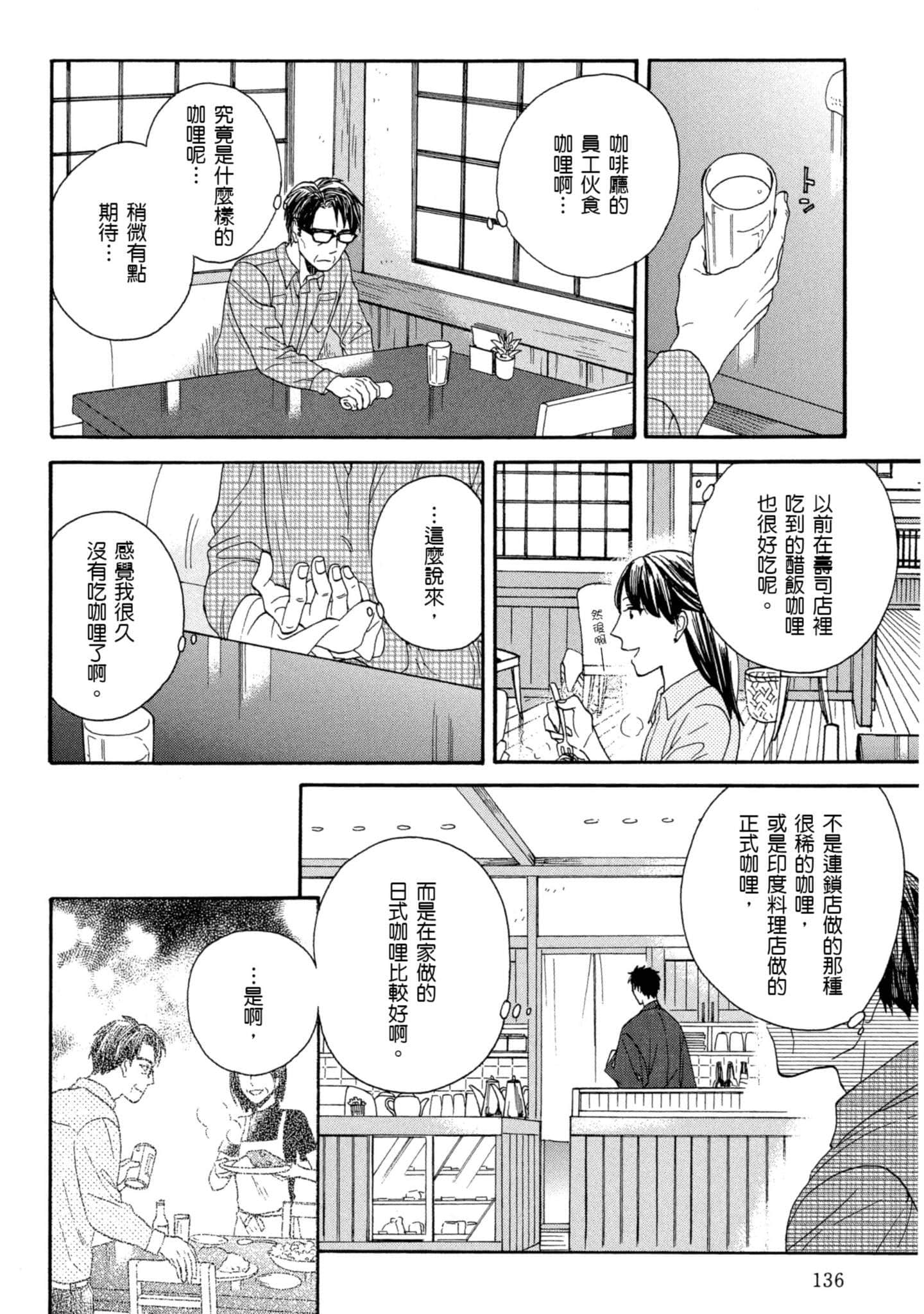 第 4 卷 第 137 页