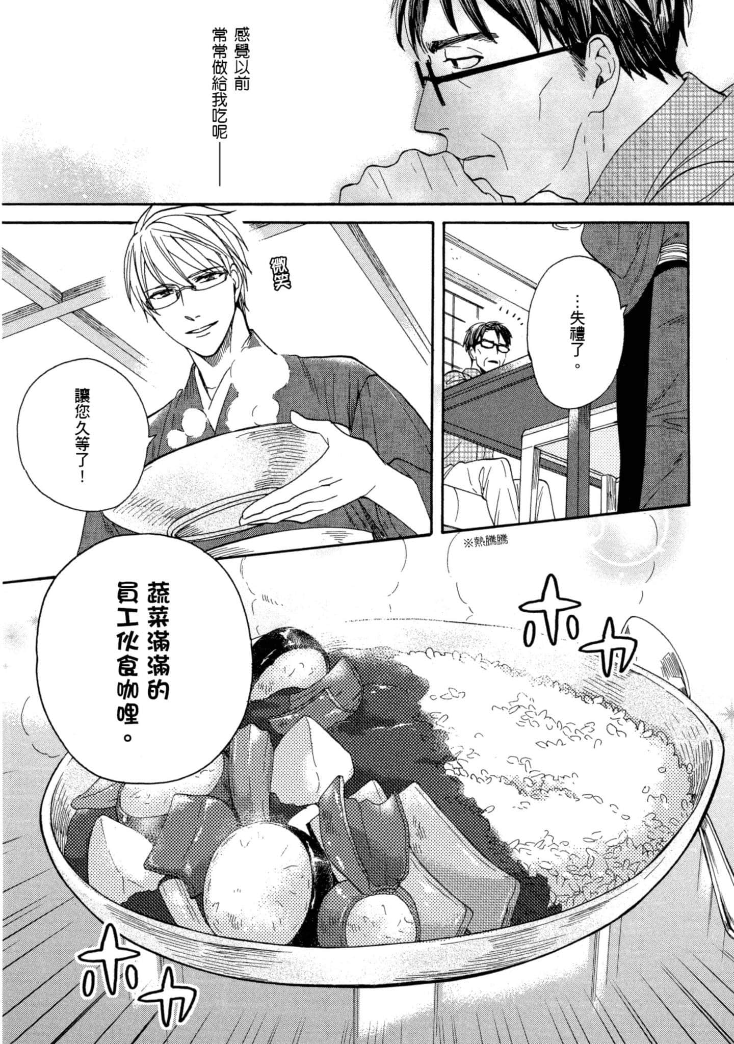 第 4 卷 第 138 页