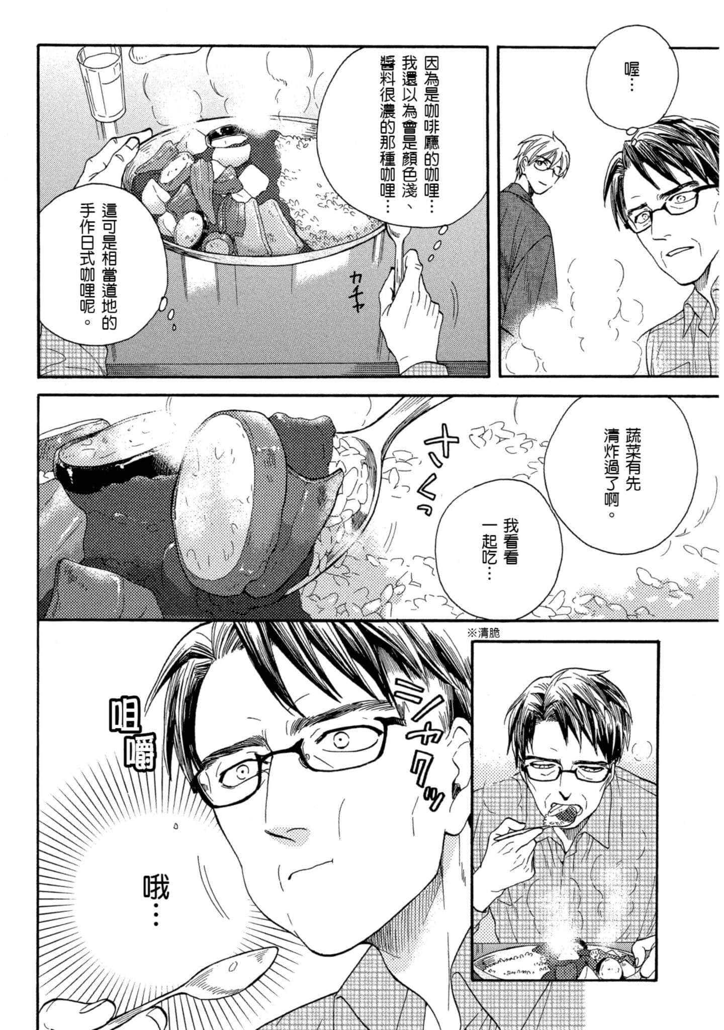第 4 卷 第 139 页