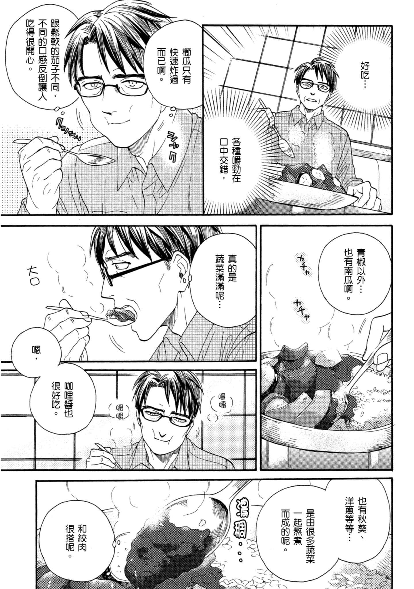 第 4 卷 第 140 页