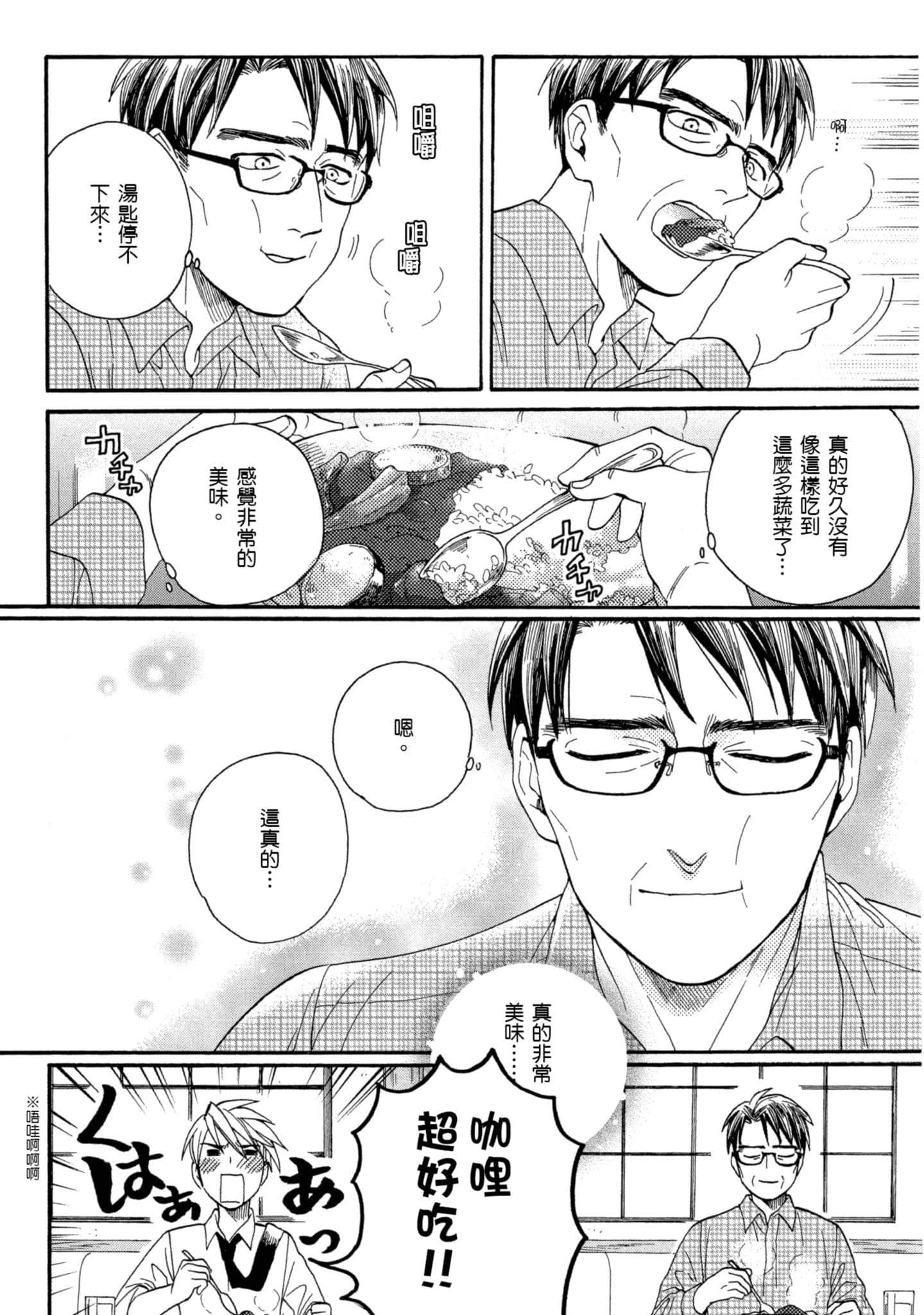 第 4 卷 第 141 页