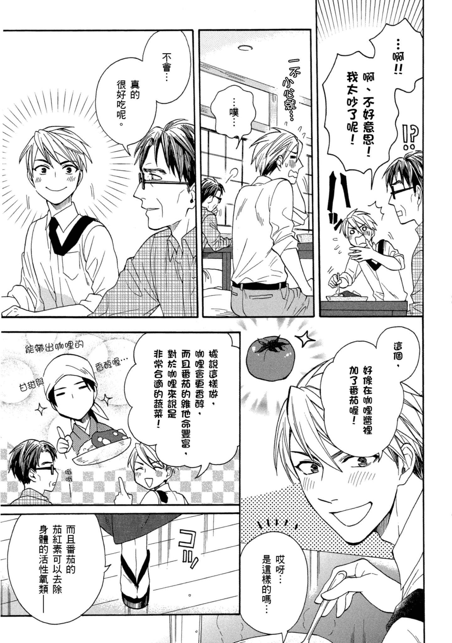 第 4 卷 第 142 页