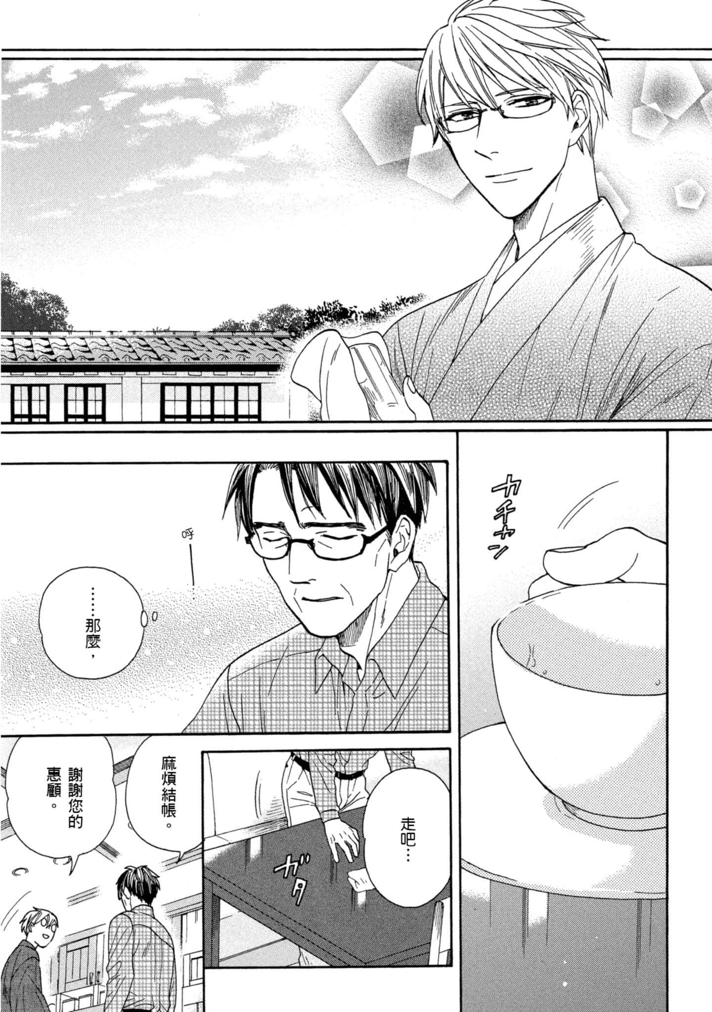 第 4 卷 第 144 页