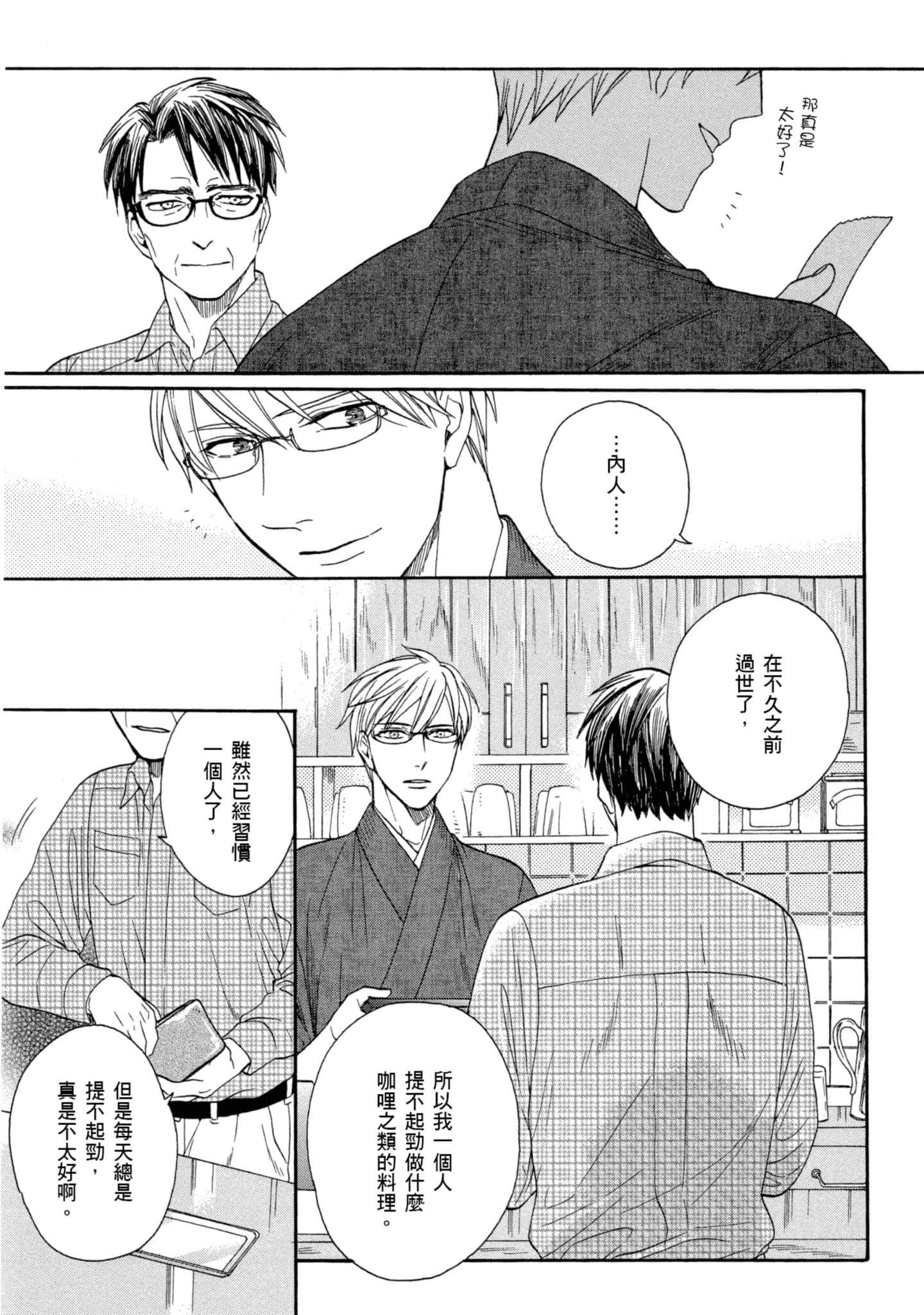 第 4 卷 第 146 页