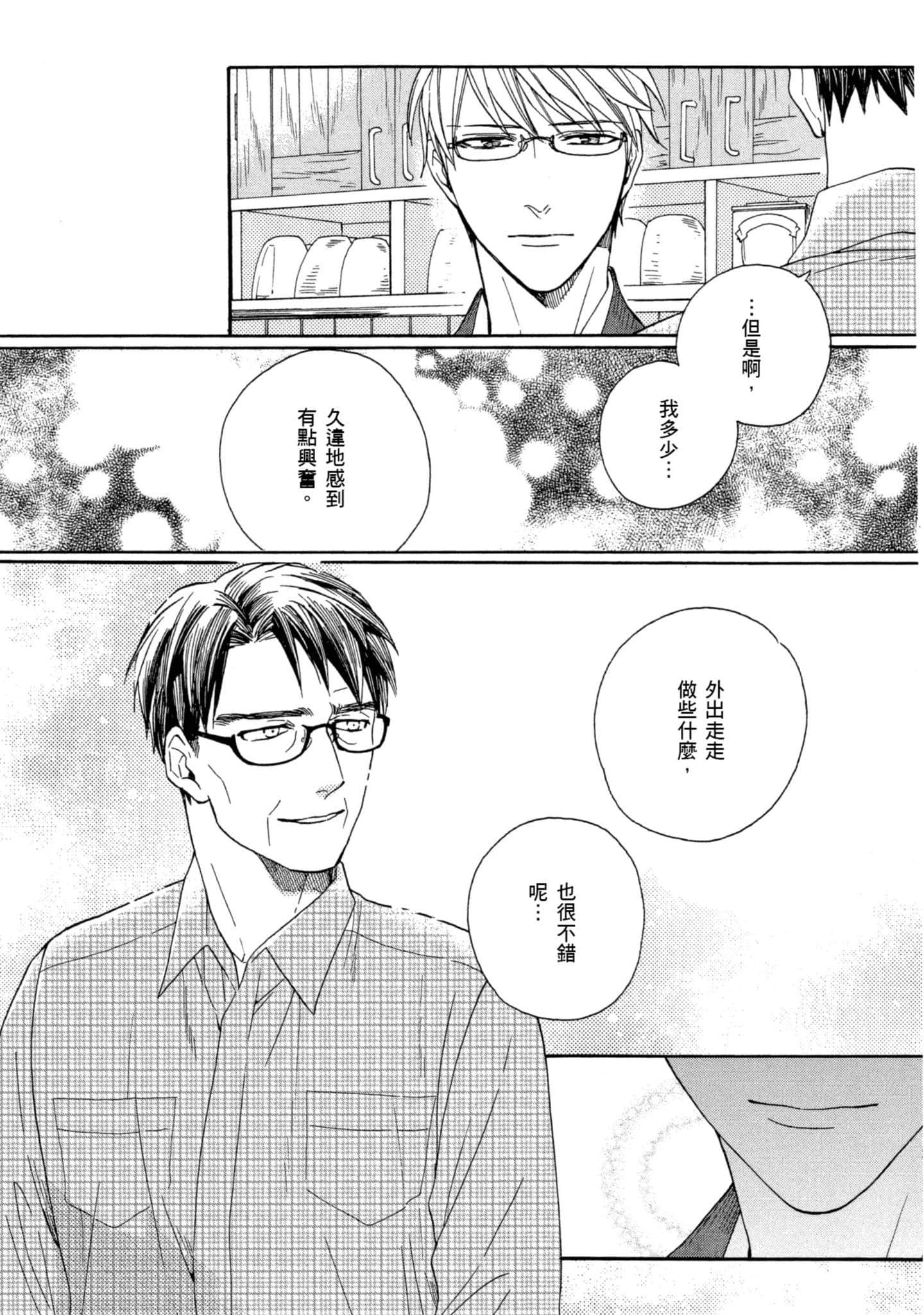 第 4 卷 第 147 页