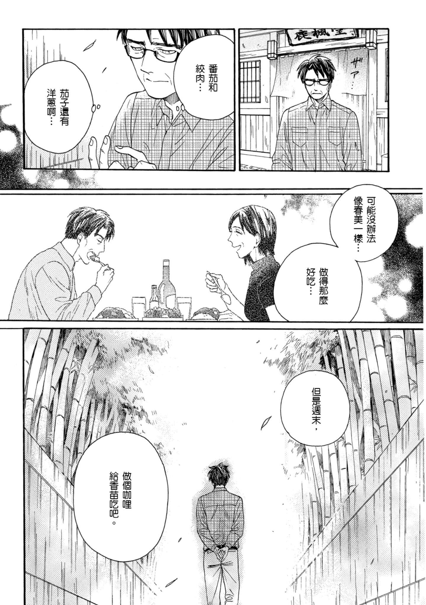 第 4 卷 第 149 页