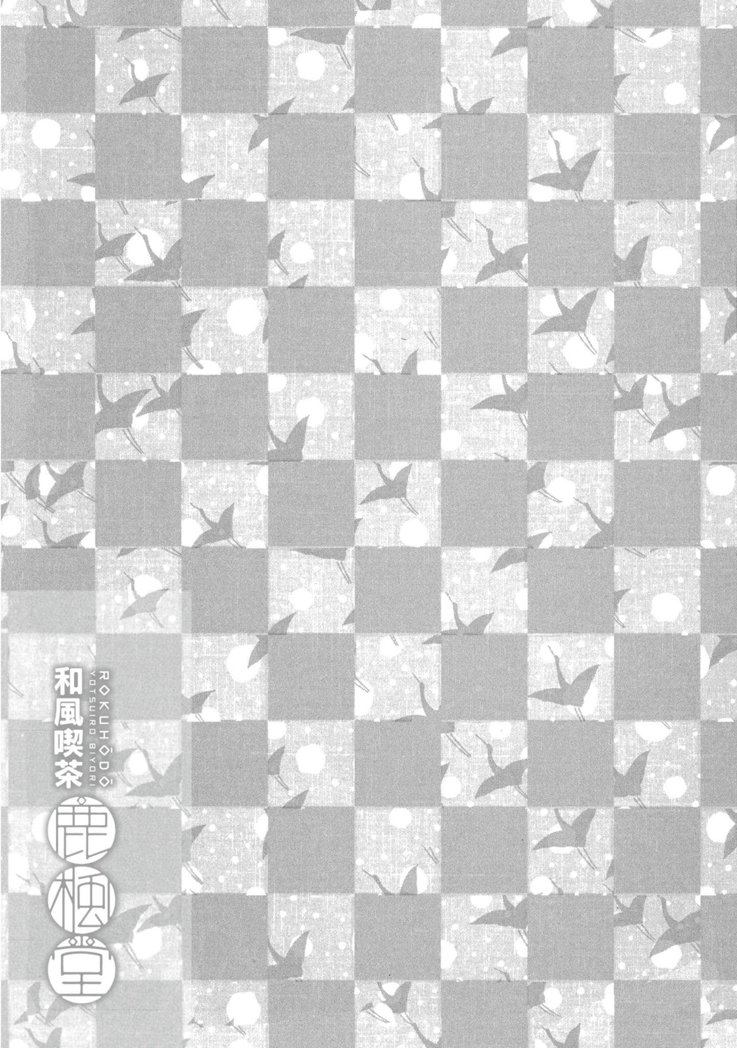 第 4 卷 第 150 页