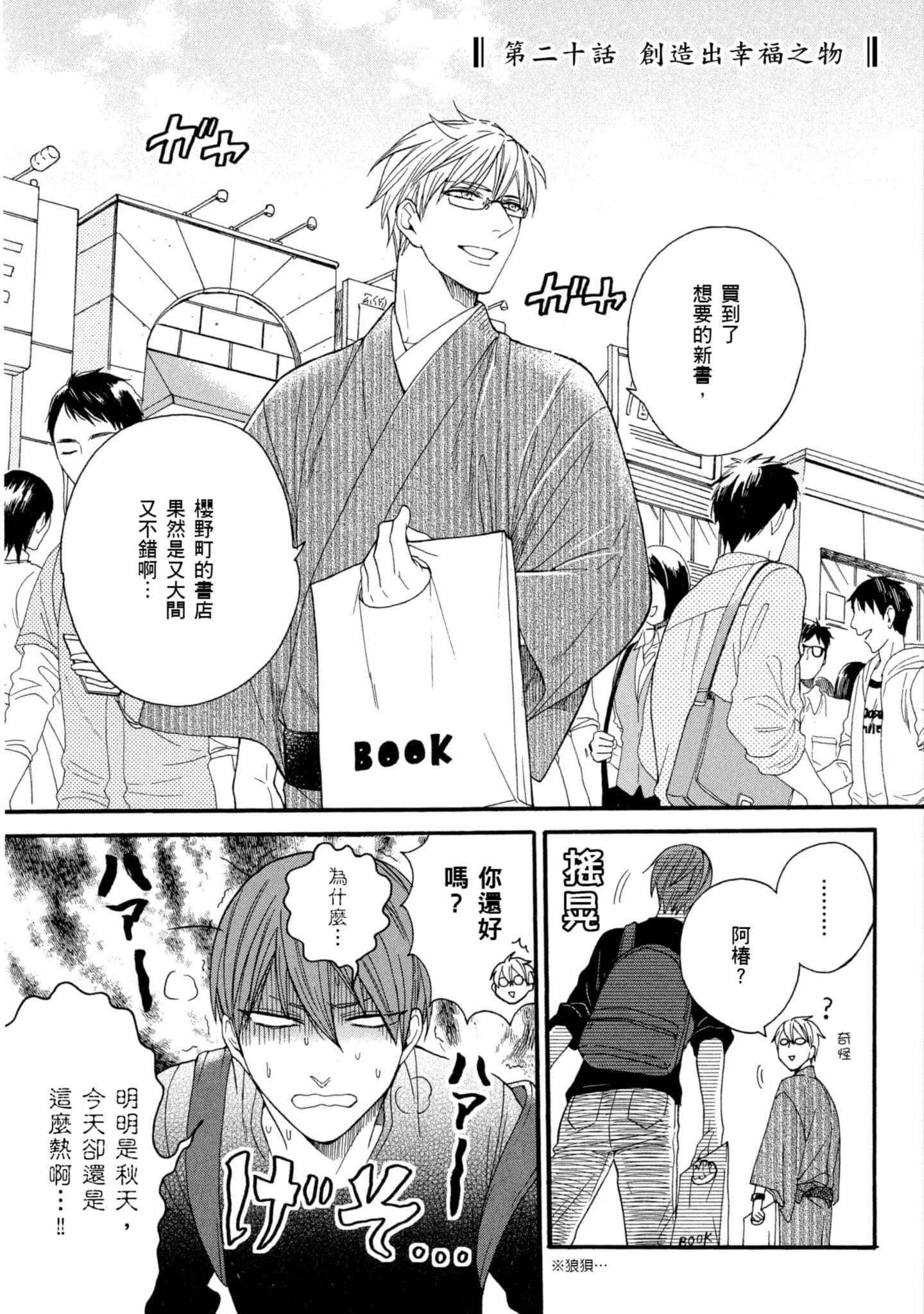 第 4 卷 第 152 页