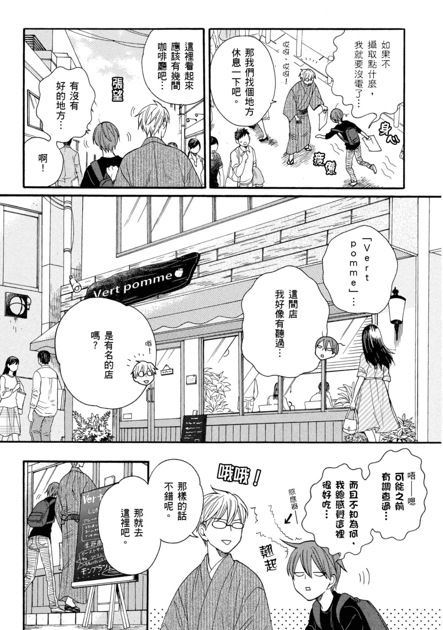 第 4 卷 第 153 页