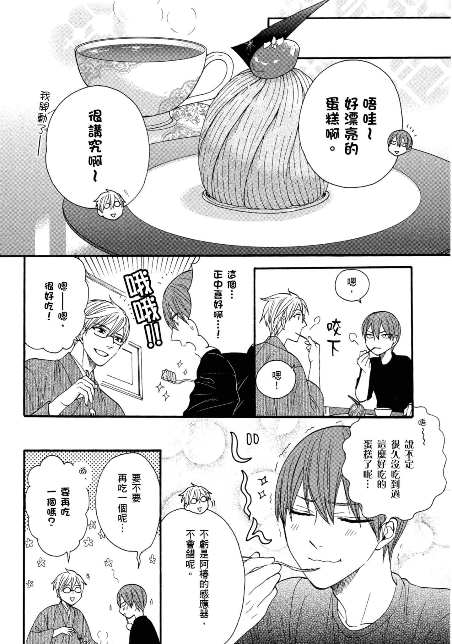 第 4 卷 第 155 页