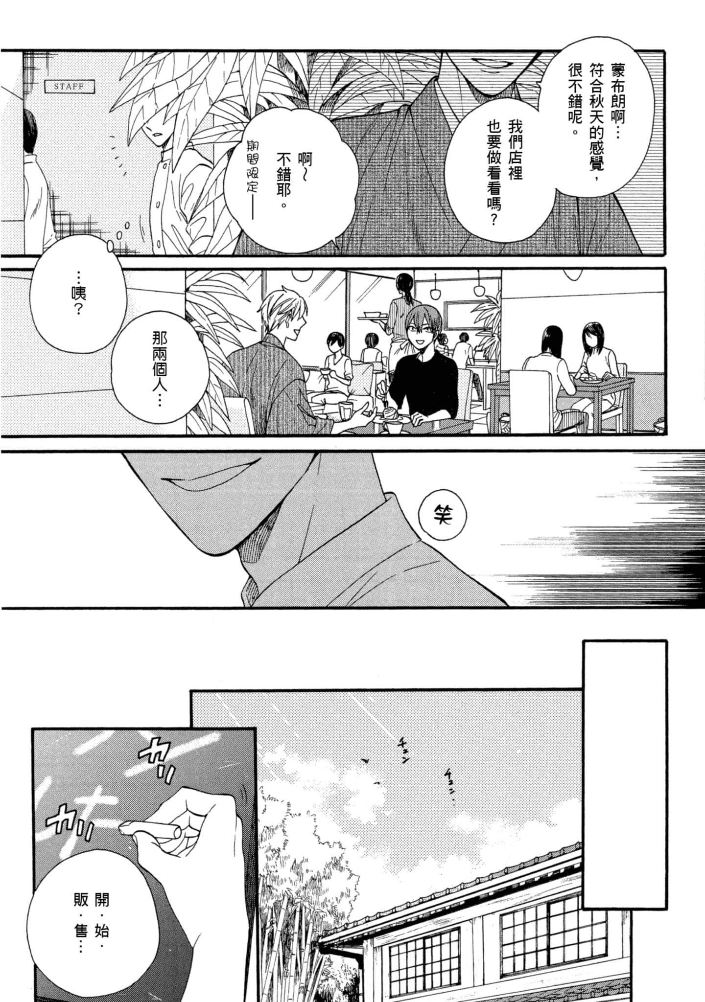 第 4 卷 第 156 页