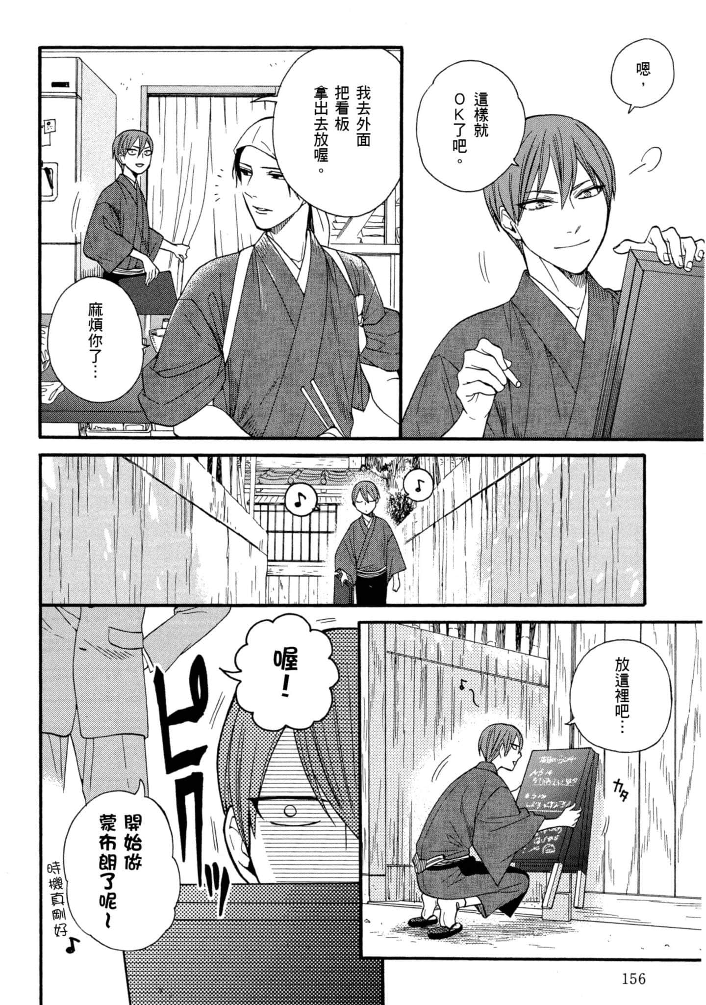 第 4 卷 第 157 页