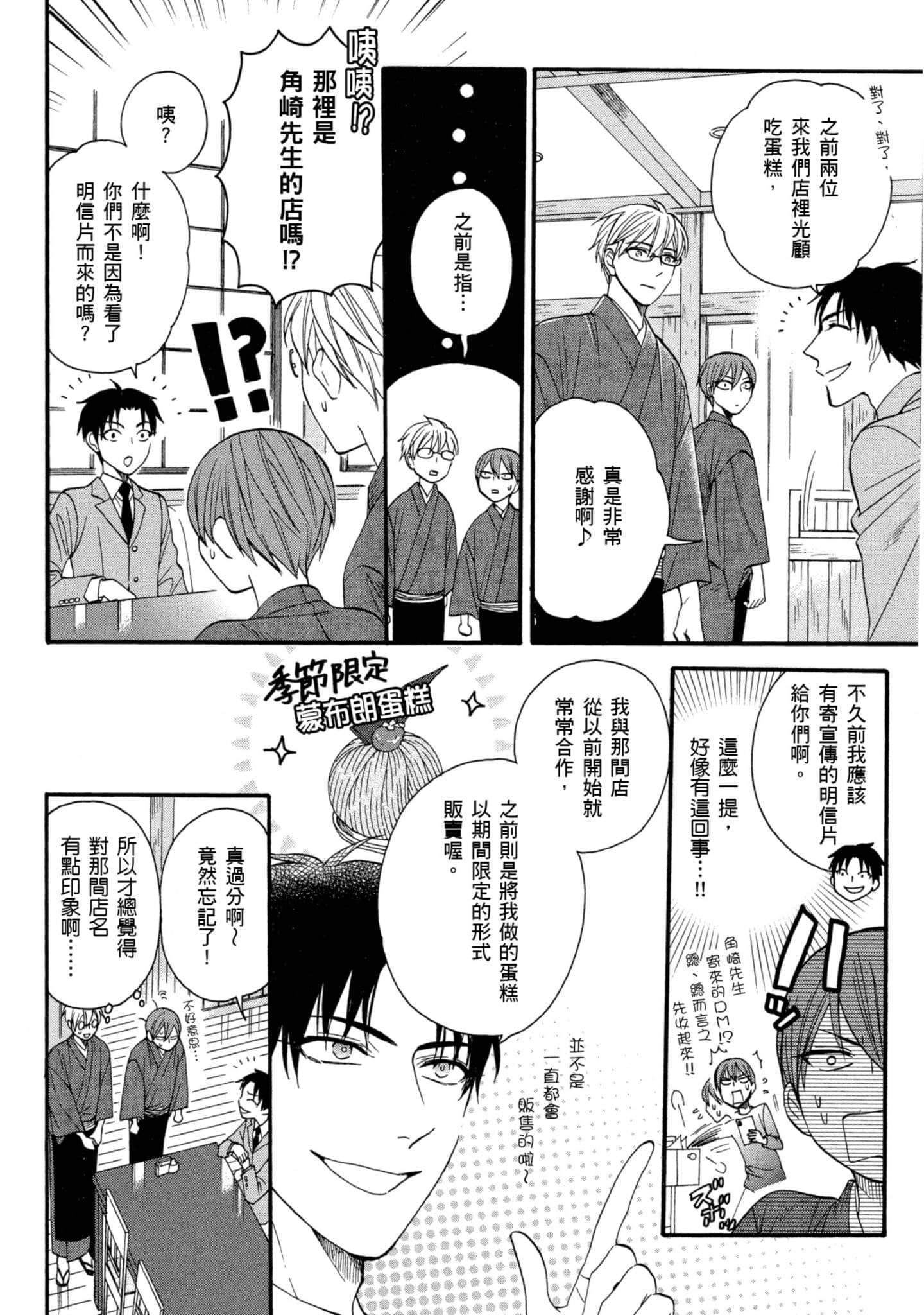 第 4 卷 第 159 页