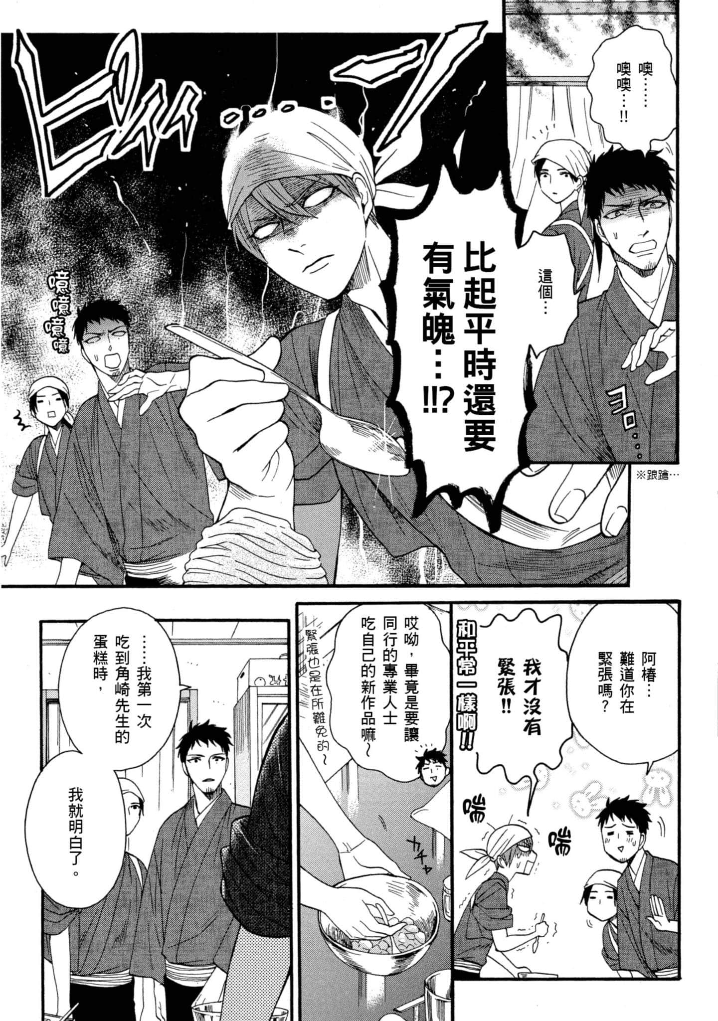 第 4 卷 第 162 页