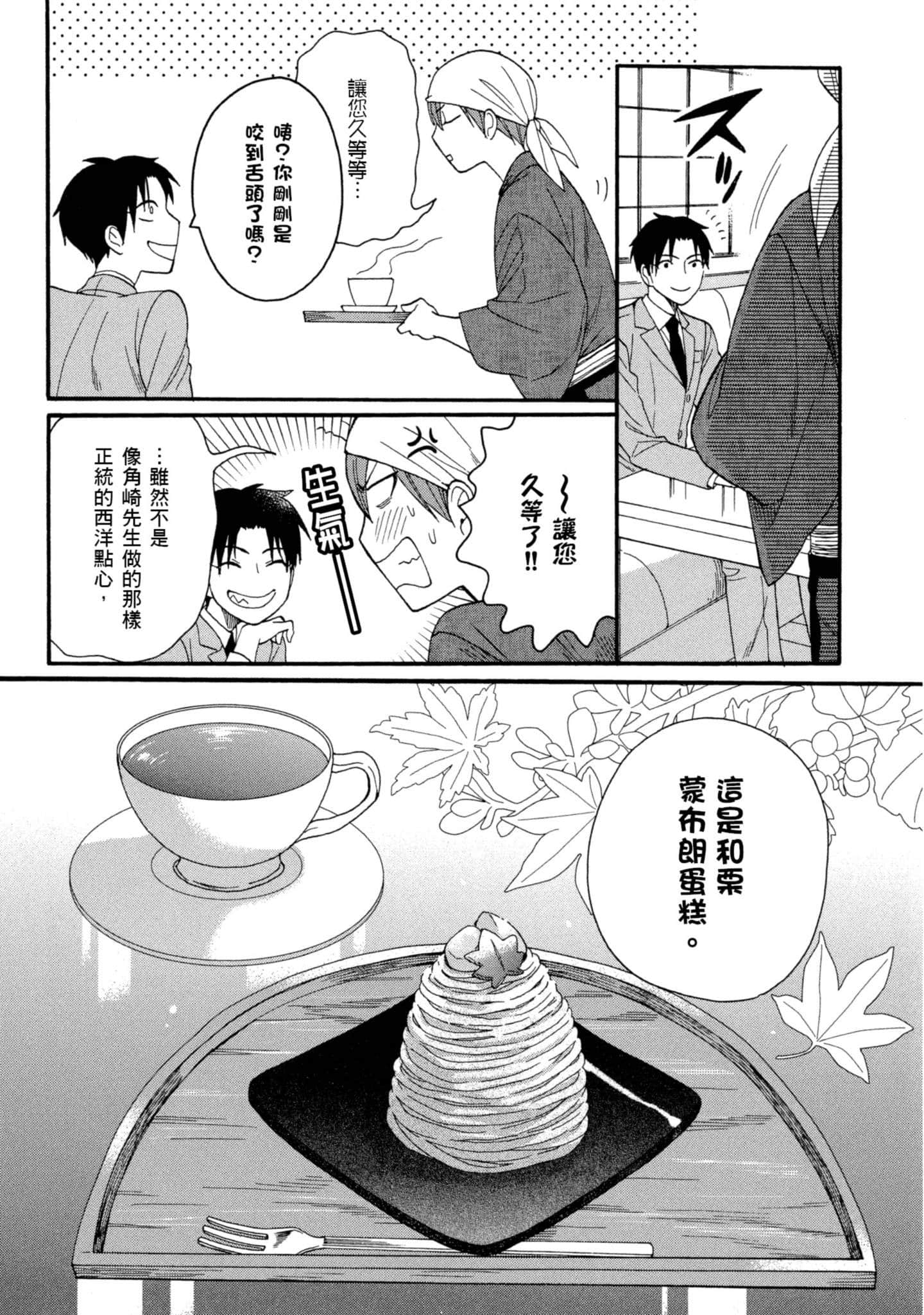 第 4 卷 第 165 页
