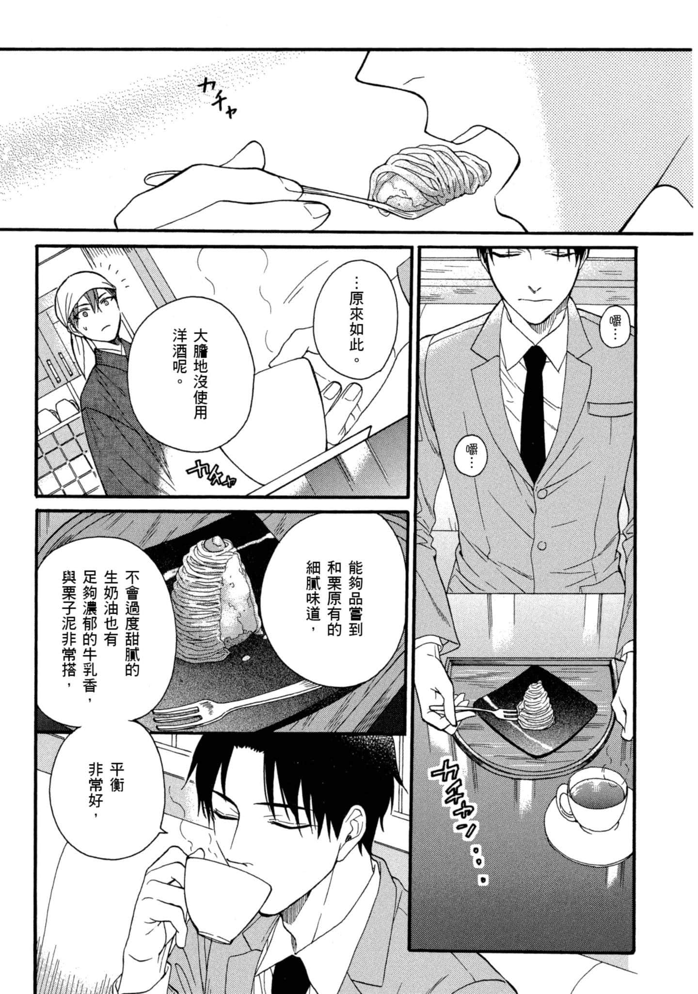 第 4 卷 第 167 页