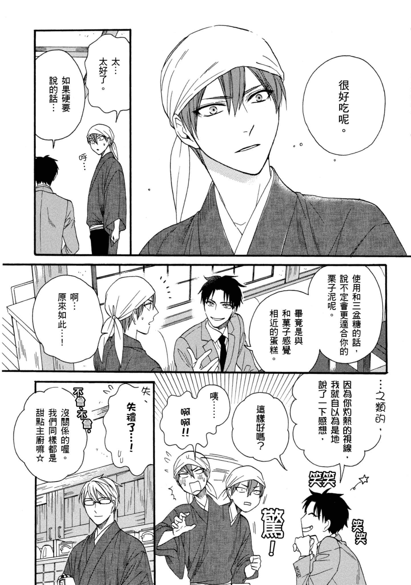 第 4 卷 第 168 页