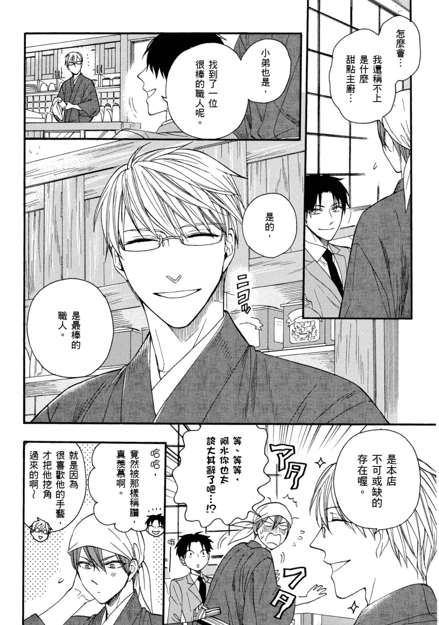 第 4 卷 第 169 页