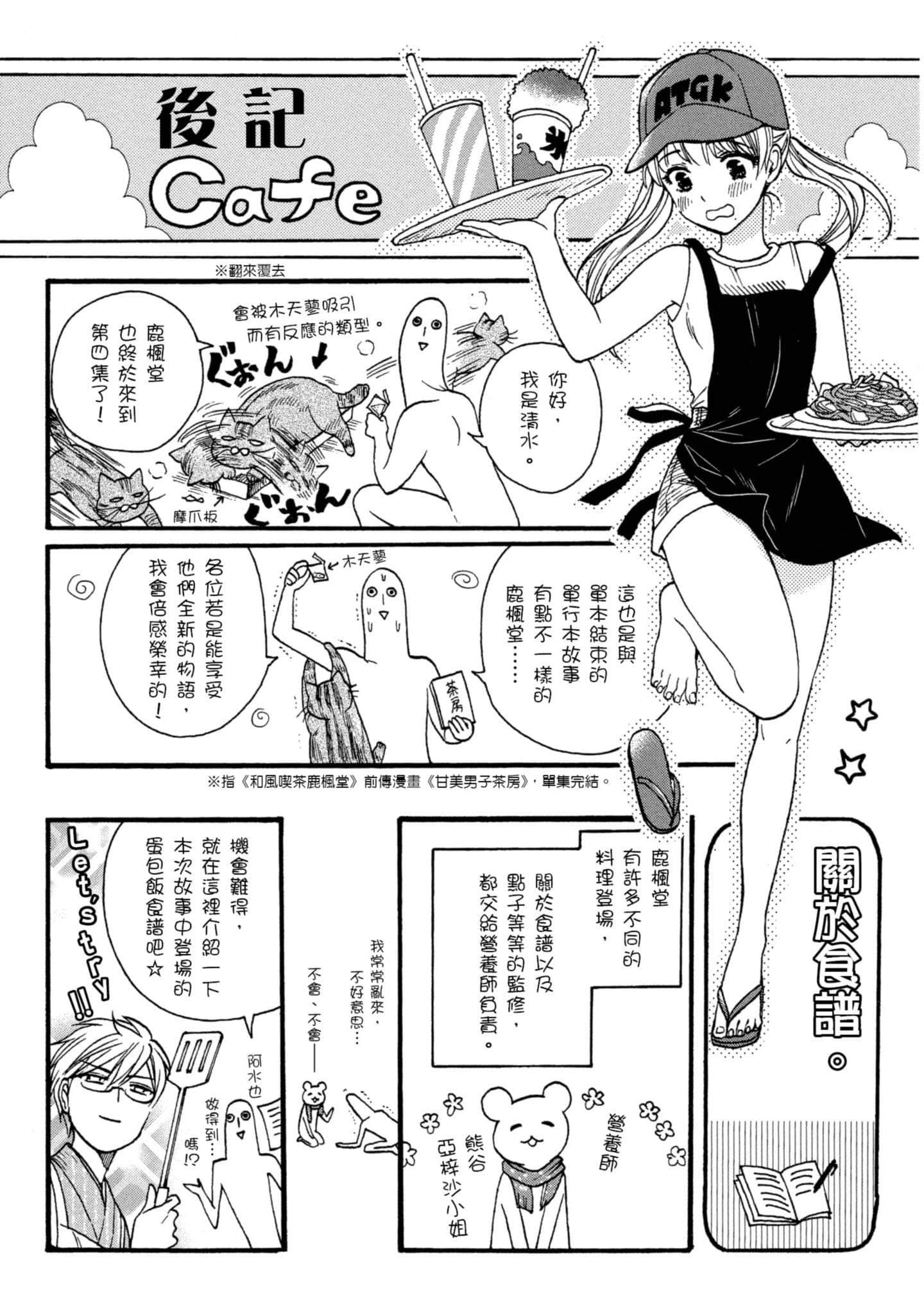 第 4 卷 第 175 页