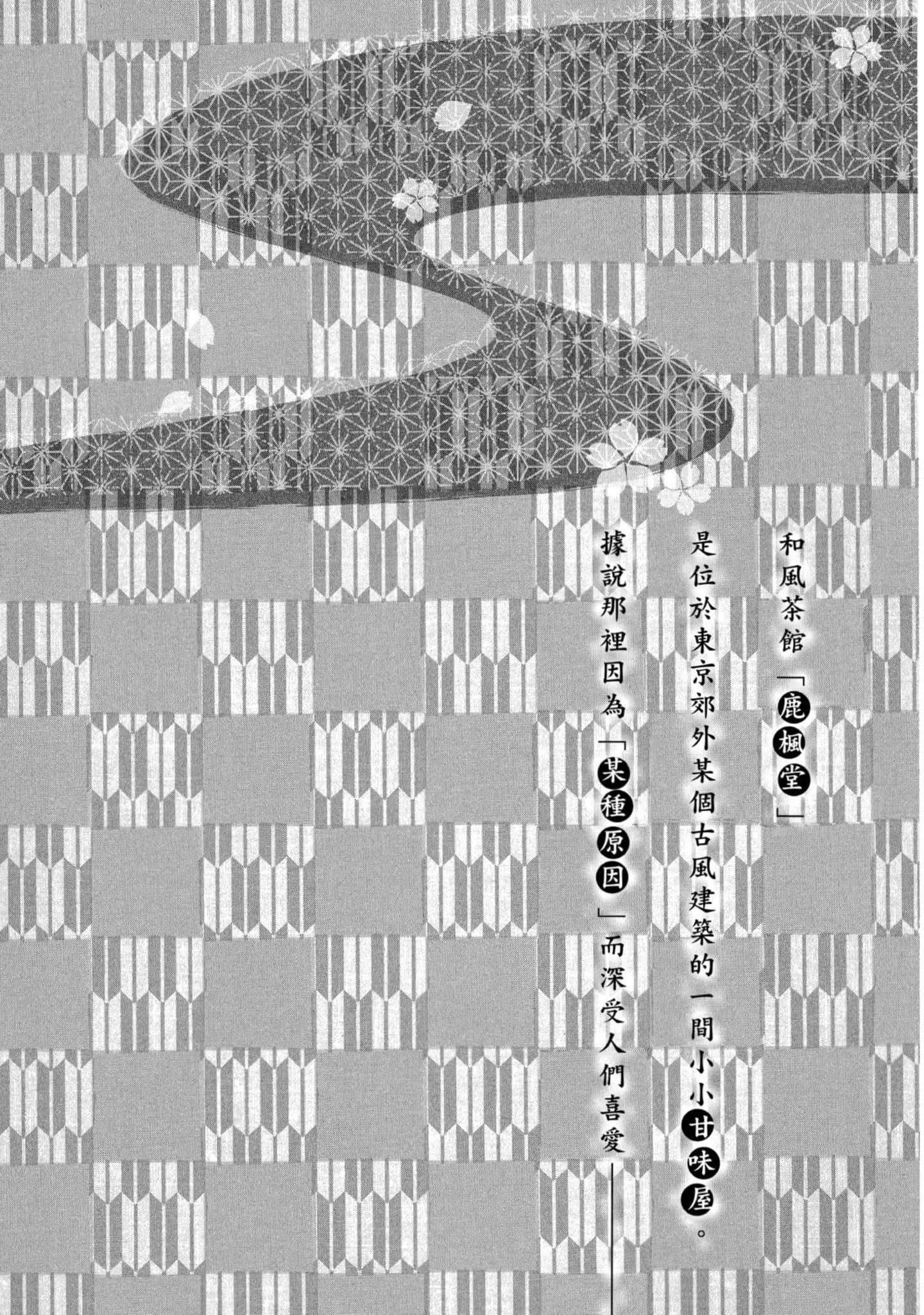 第 5 卷 第 3 页