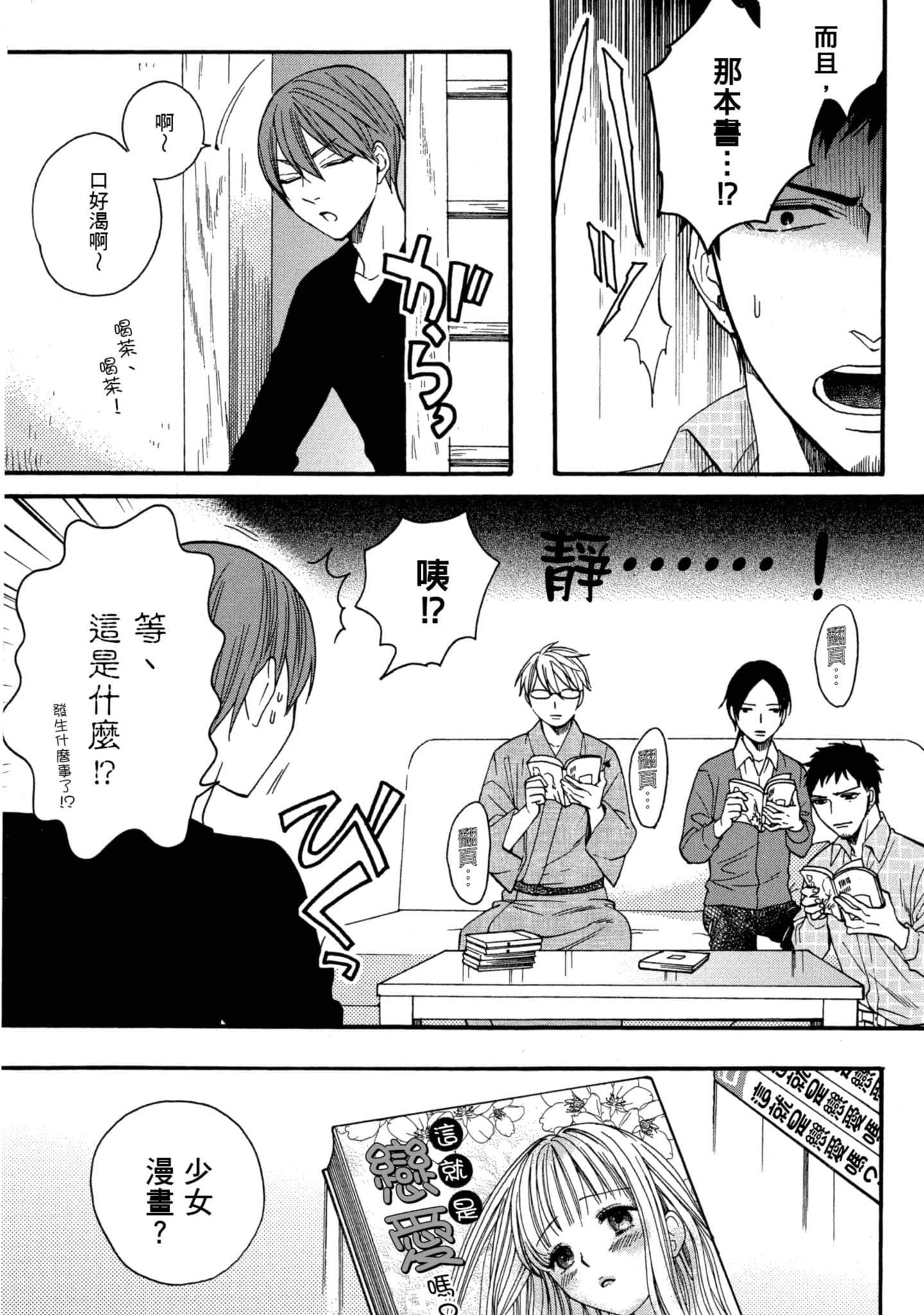 第 5 卷 第 8 页