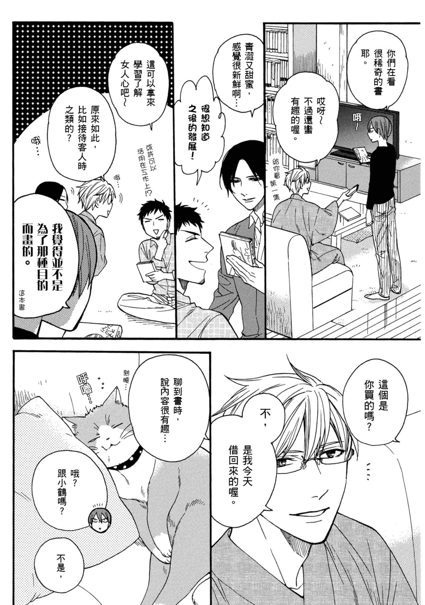 第 5 卷 第 9 页