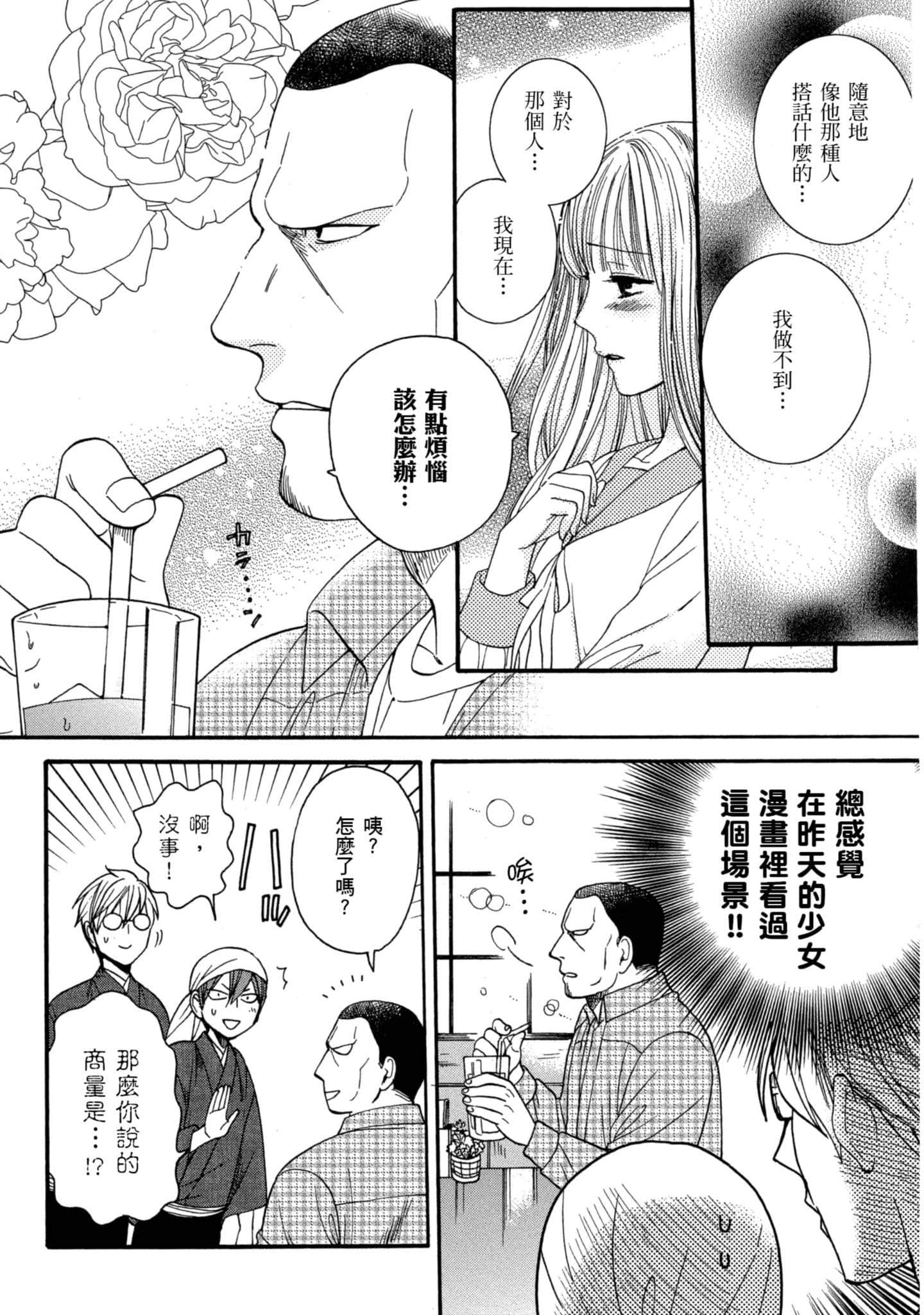 第 5 卷 第 13 页