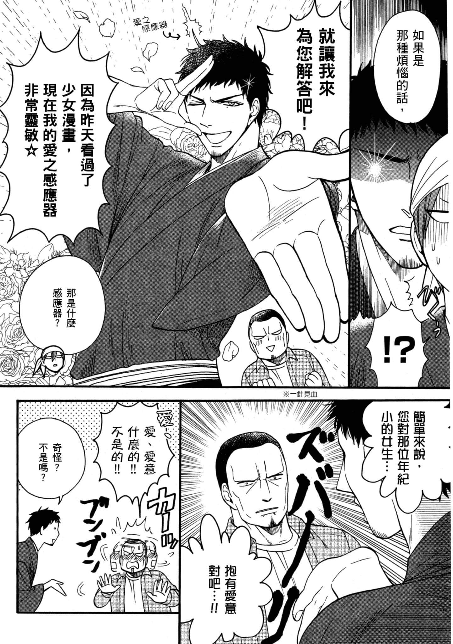第 5 卷 第 15 页