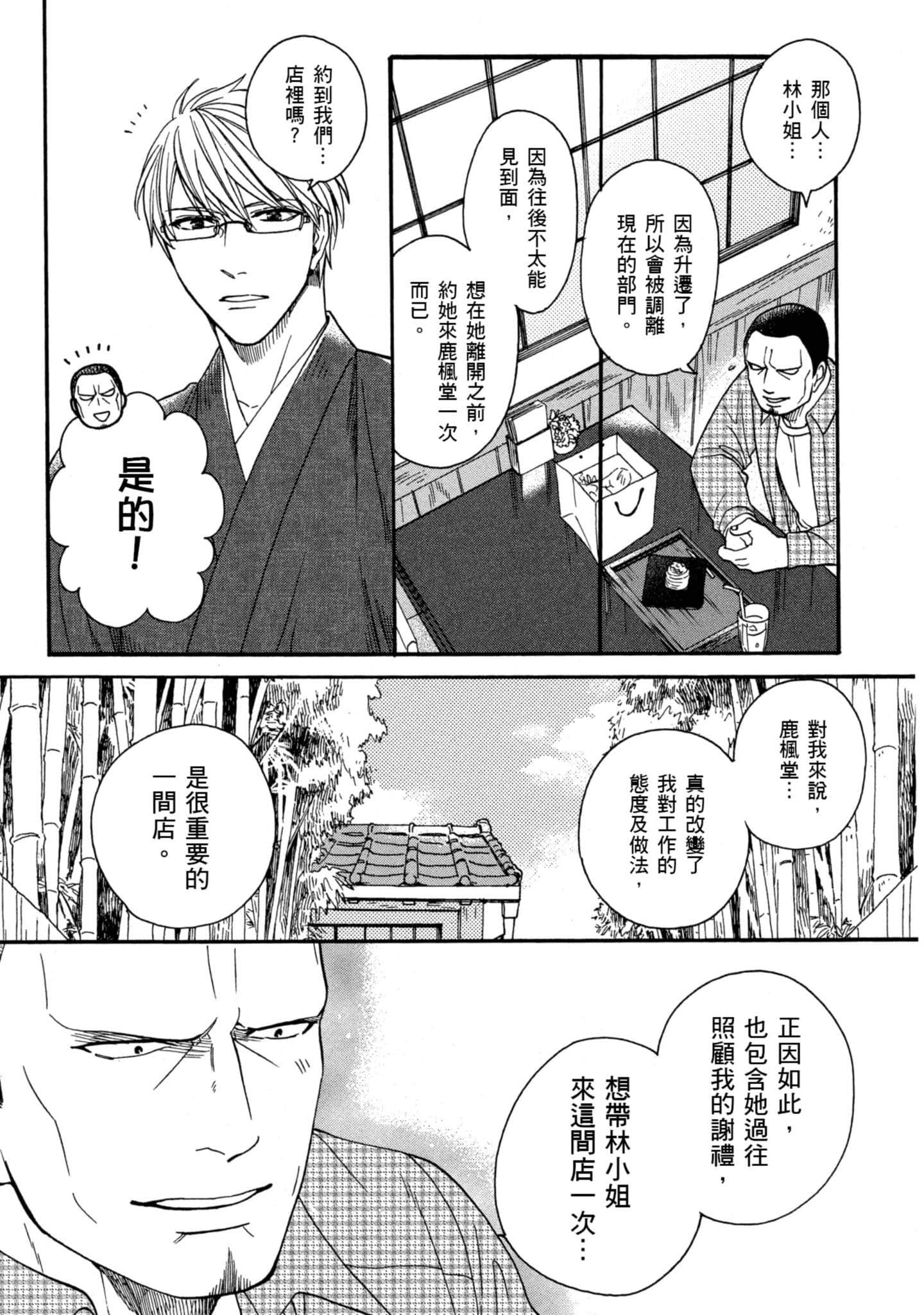 第 5 卷 第 17 页