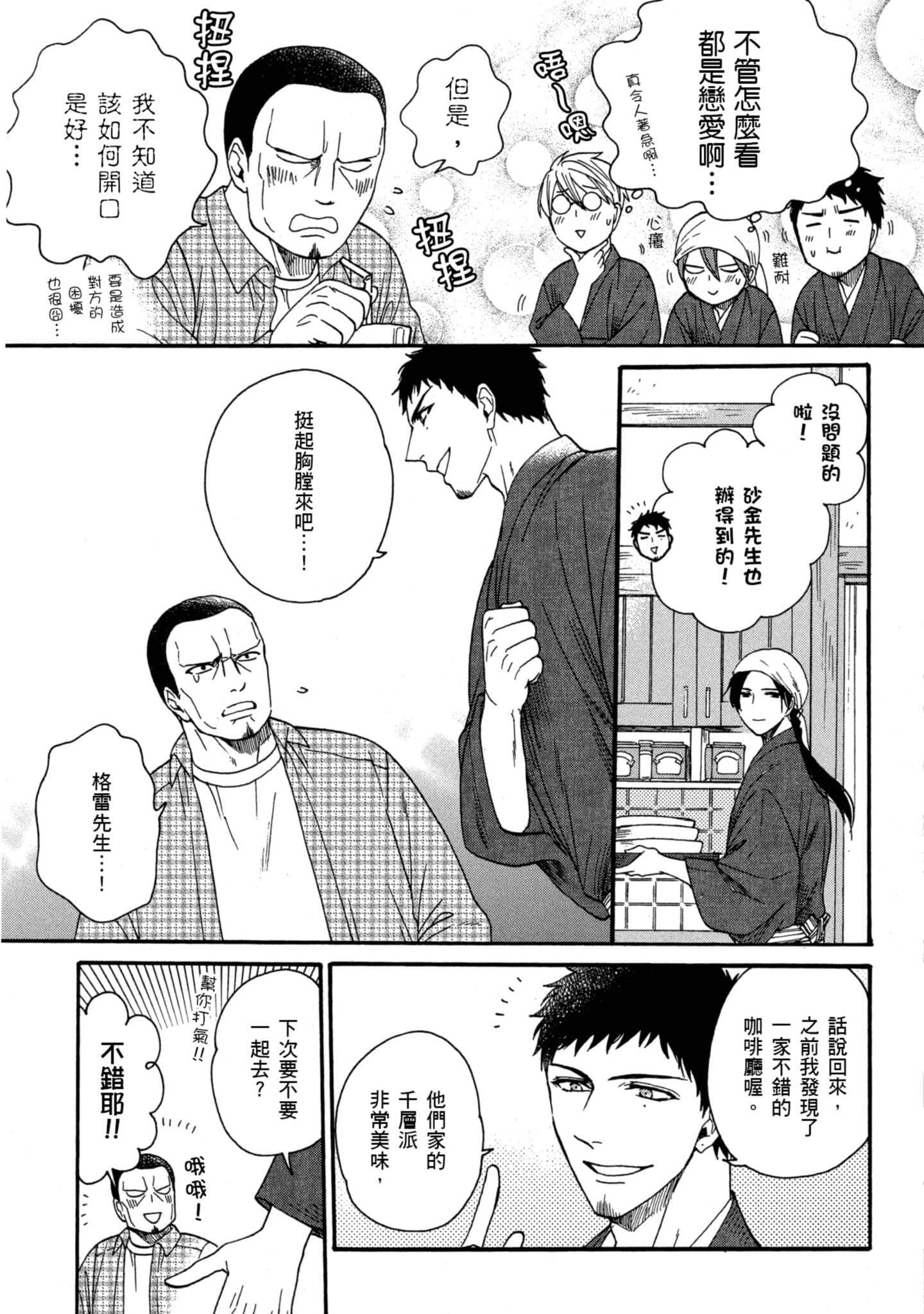 第 5 卷 第 18 页