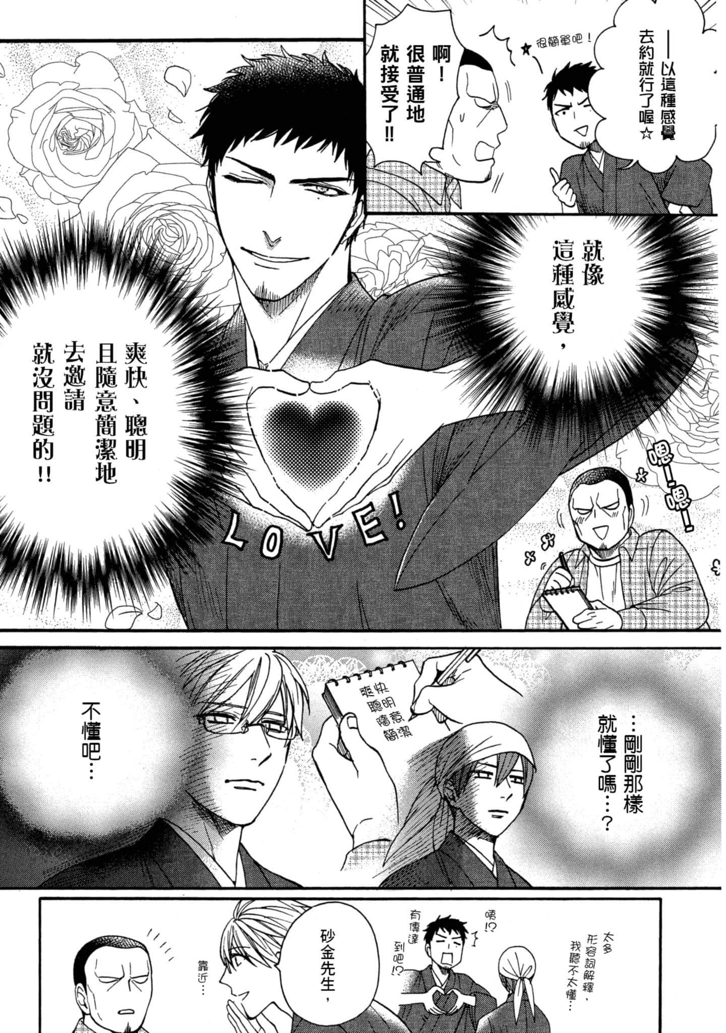 第 5 卷 第 19 页
