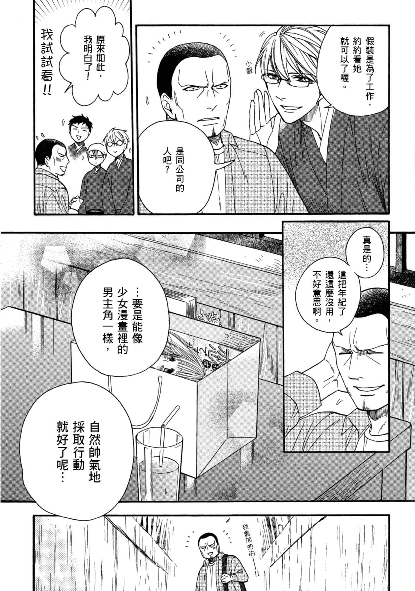 第 5 卷 第 20 页