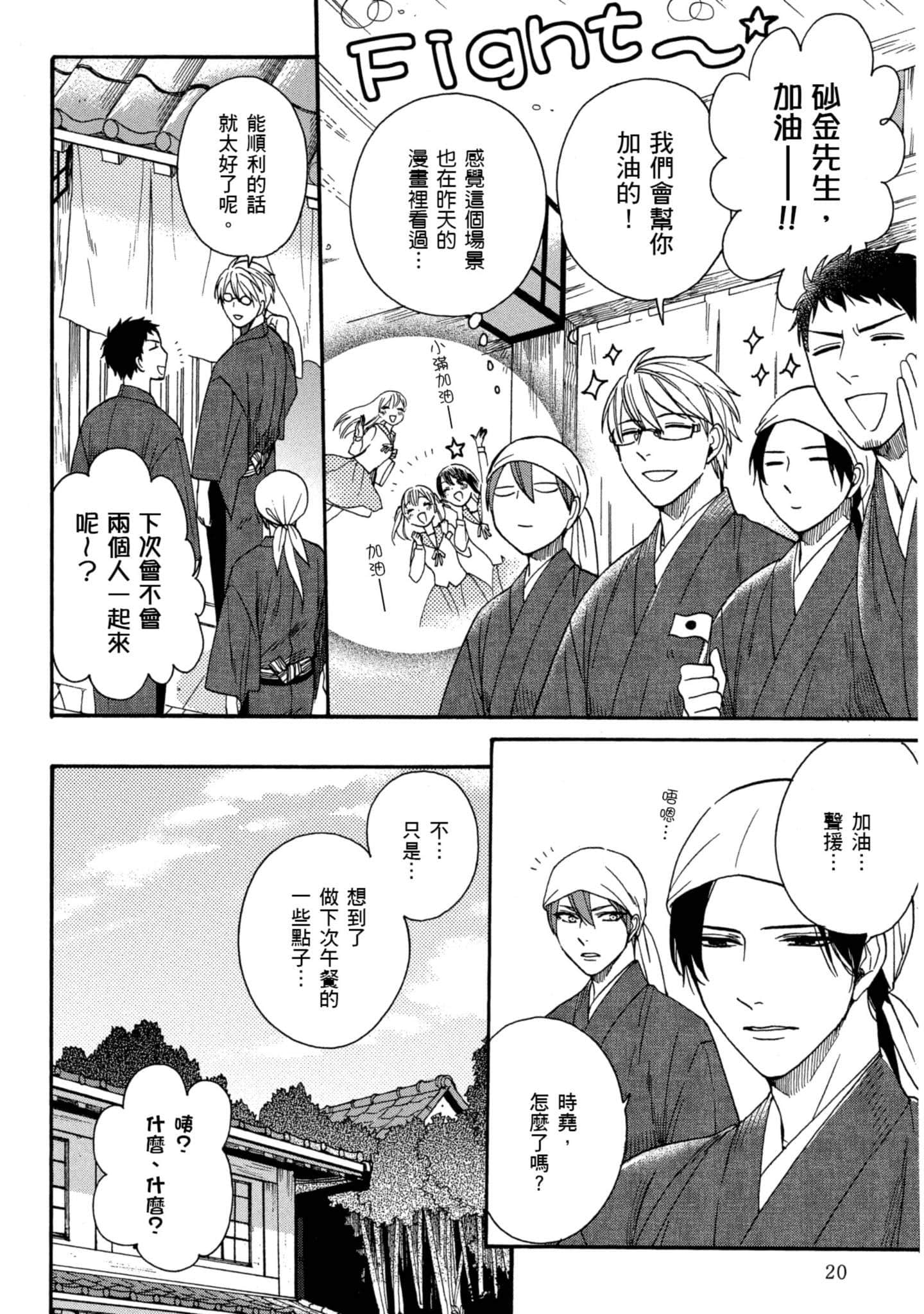 第 5 卷 第 21 页