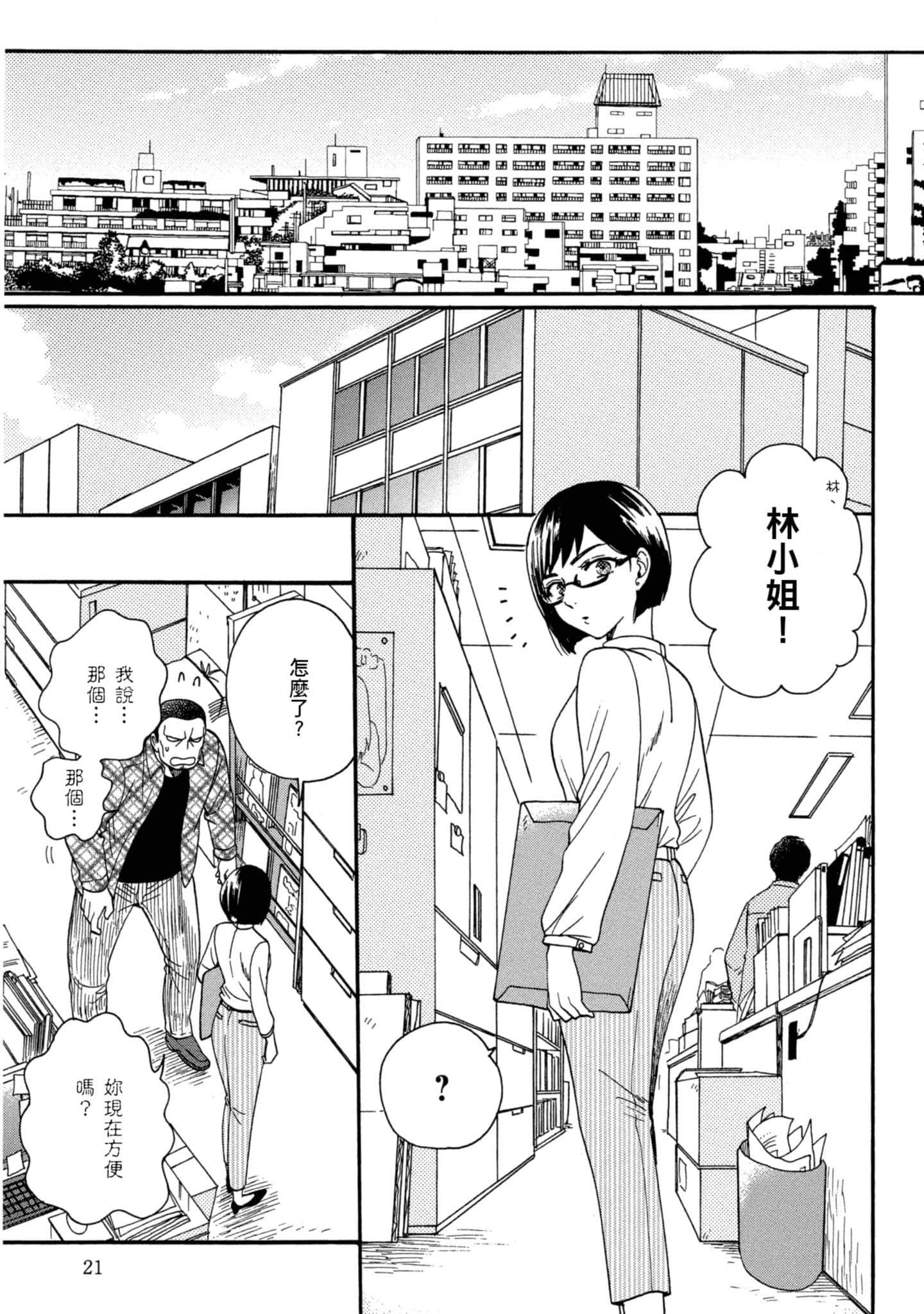 第 5 卷 第 22 页