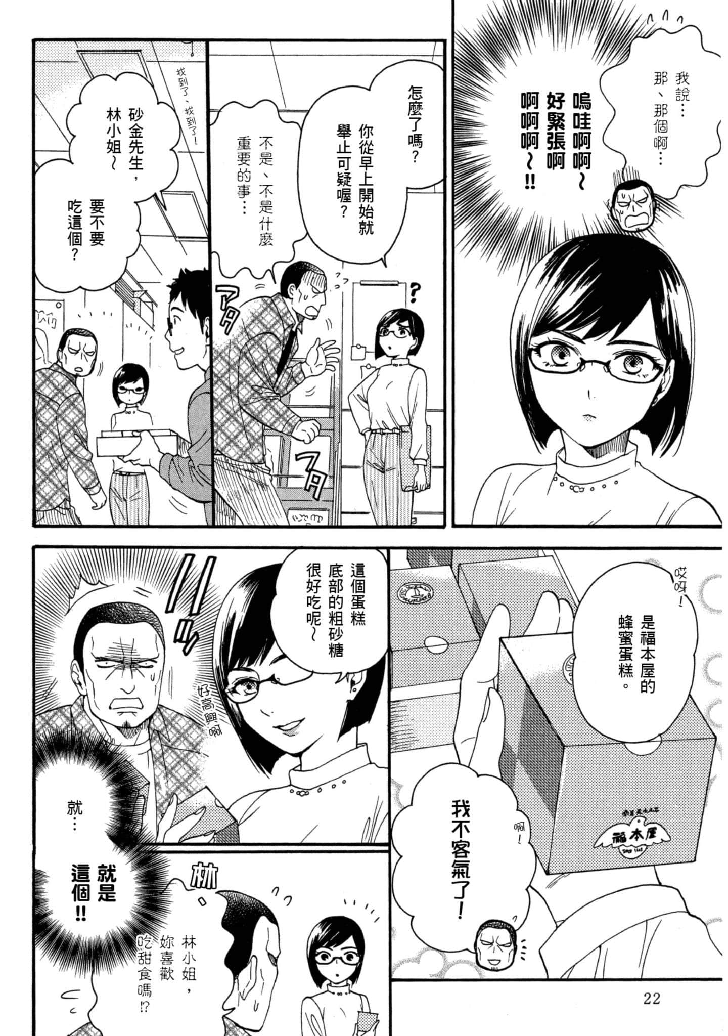 第 5 卷 第 23 页