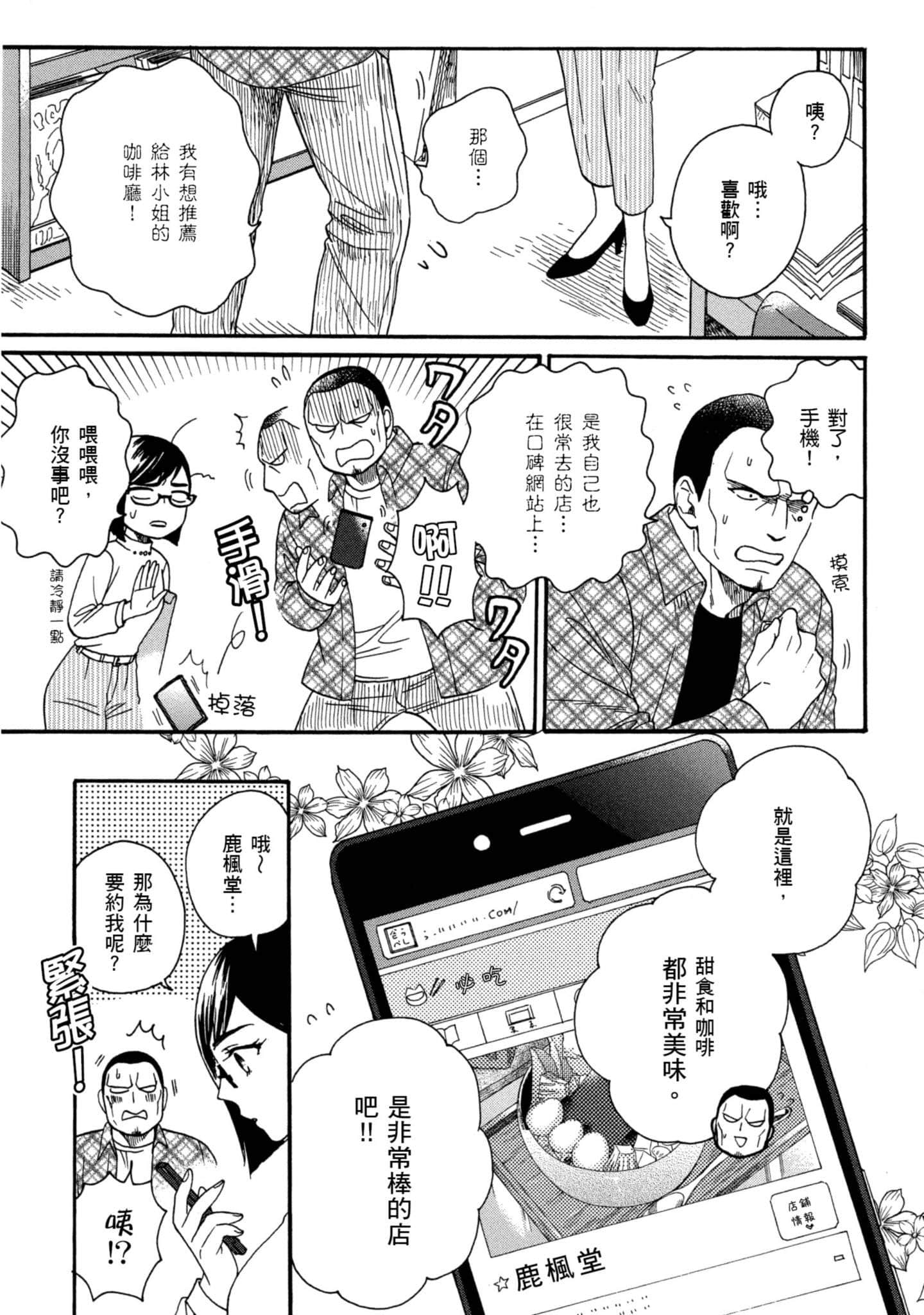 第 5 卷 第 24 页