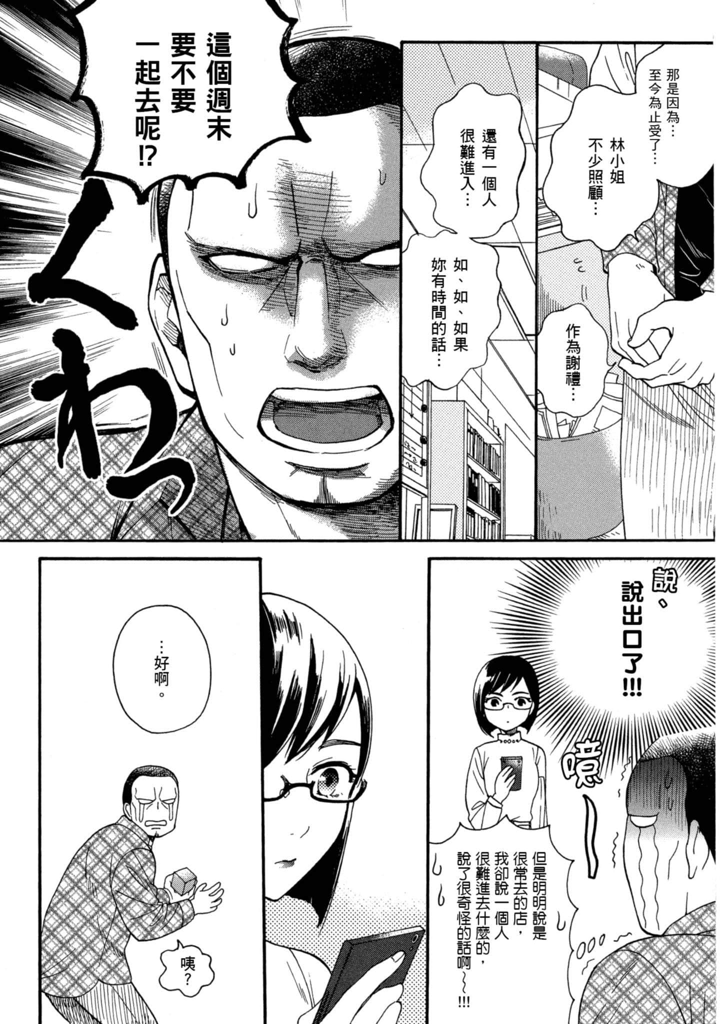 第 5 卷 第 25 页