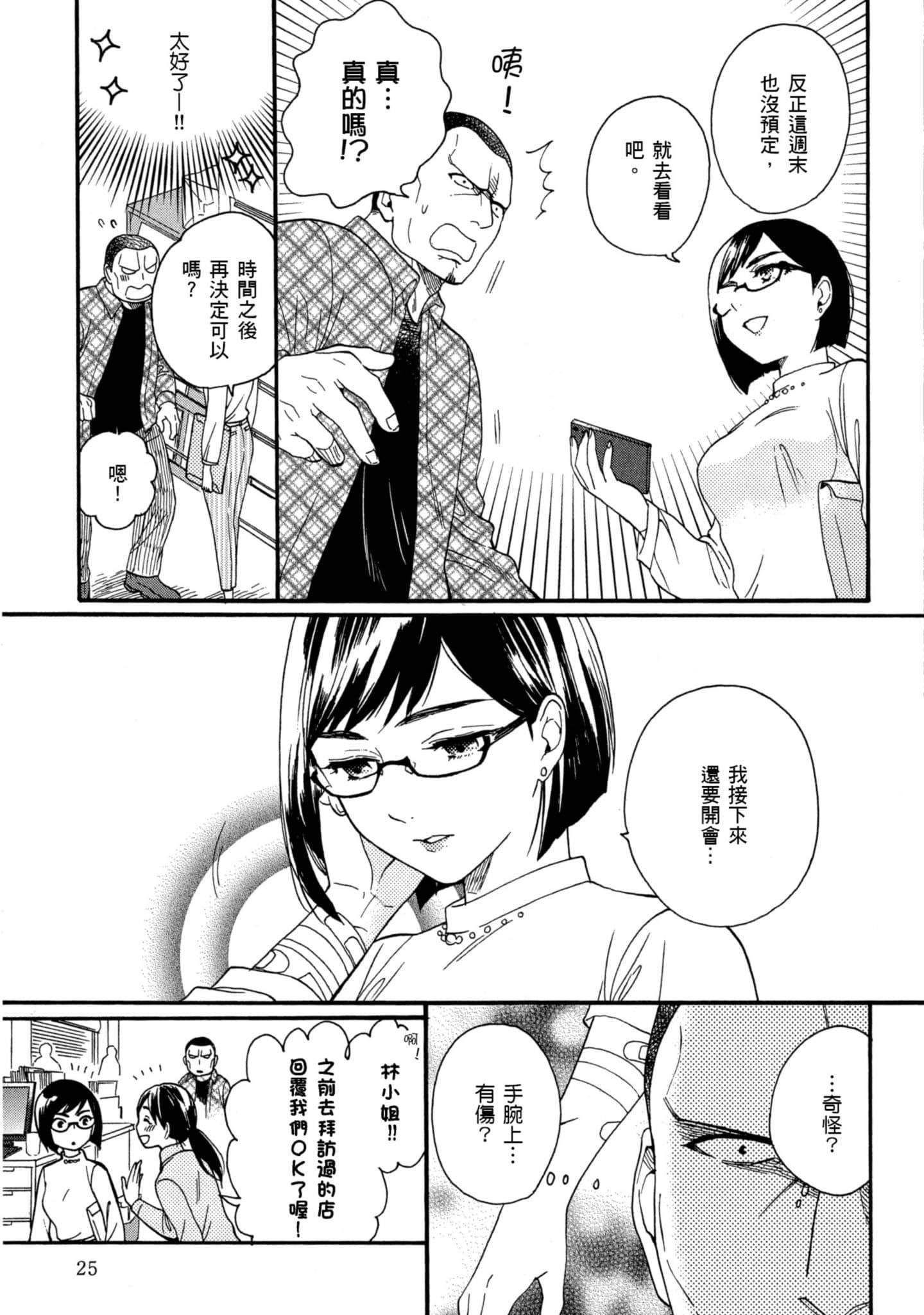 第 5 卷 第 26 页